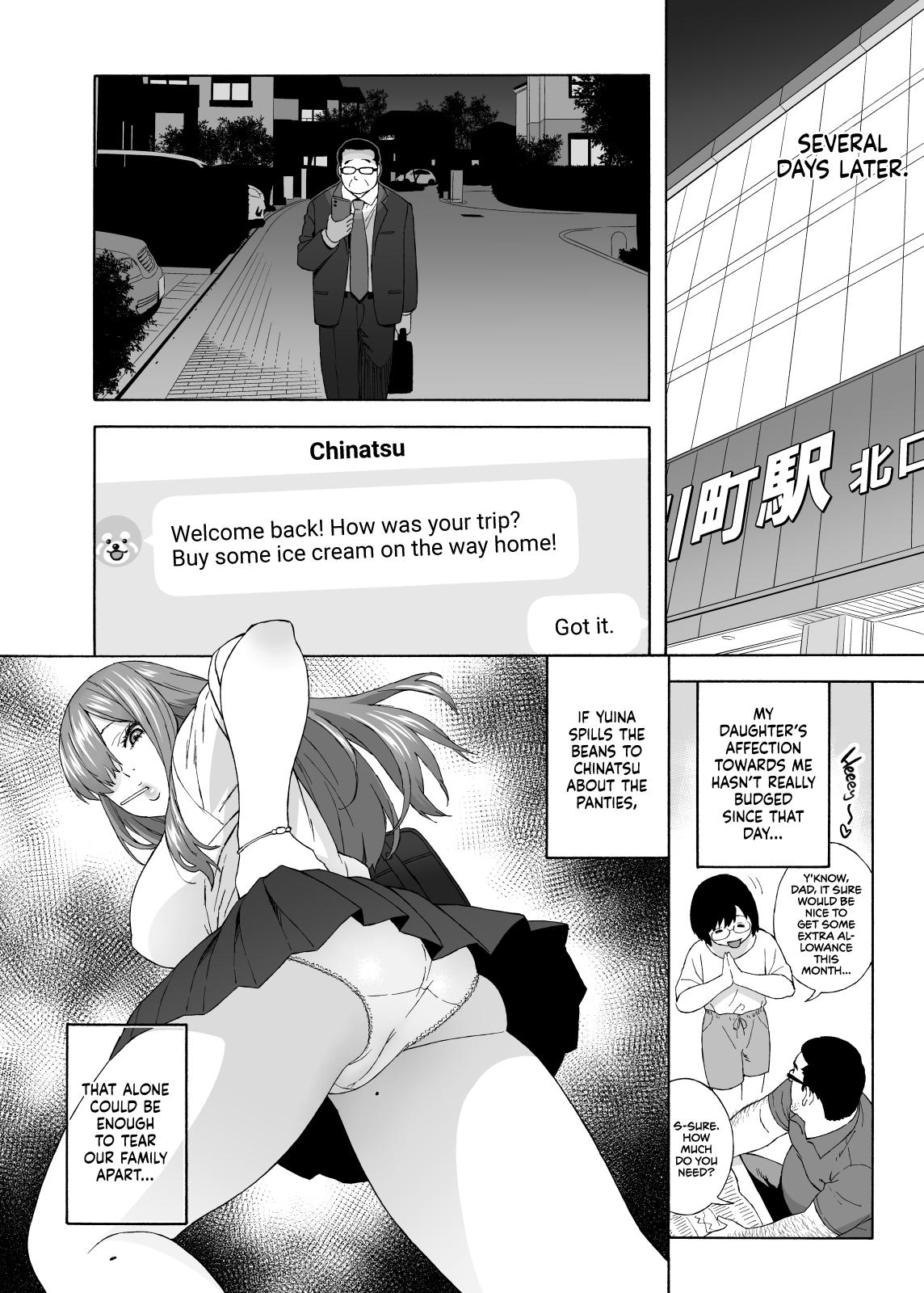Sapphicerotica Musume no Tomodachi ga Yuuwaku Suru | My Daughter's Friend is Seducing Me - Original Tesao - Page 11