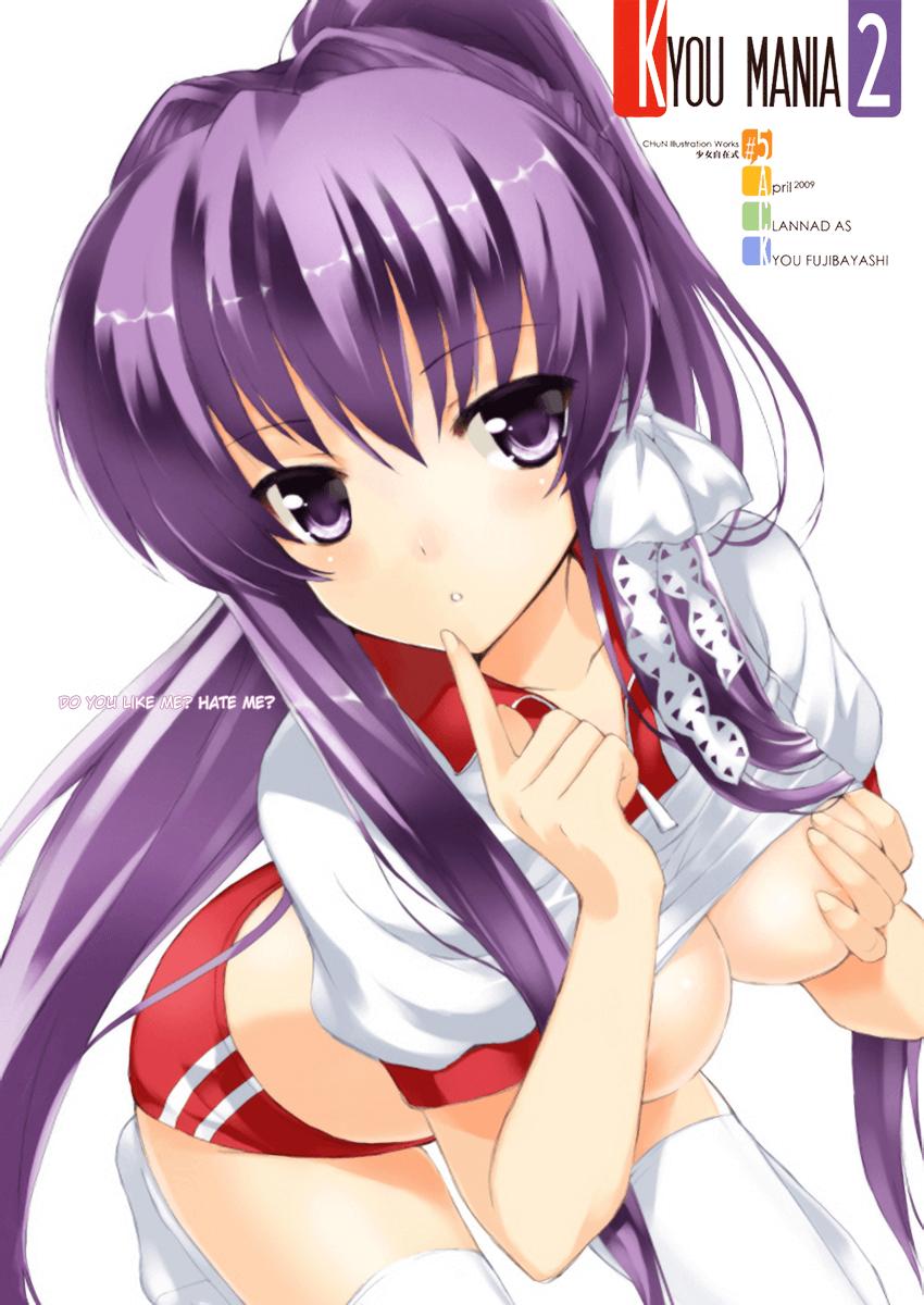 French Kyou Mania 2 - Clannad Milf Sex - Picture 1