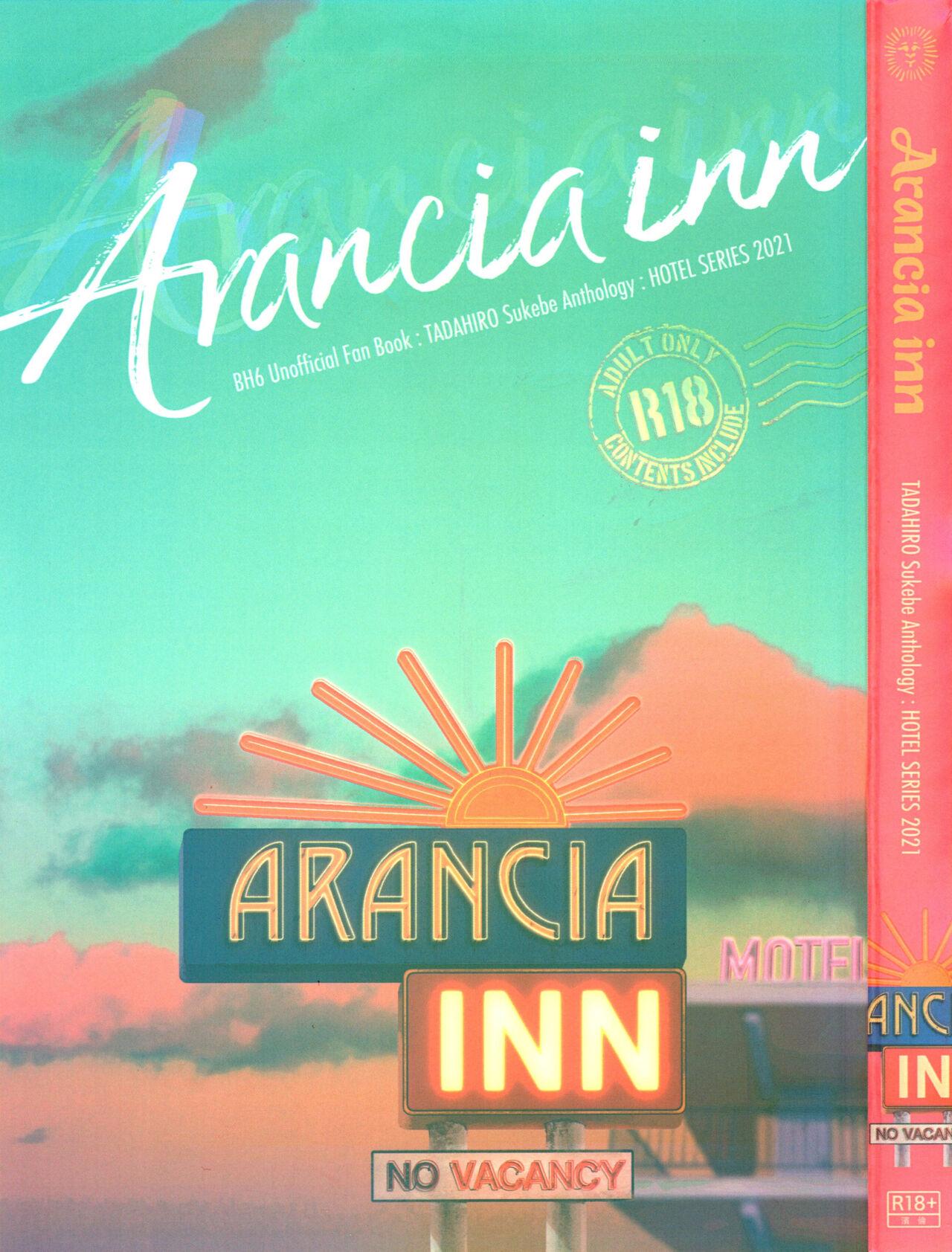 Arancia Inn - Shitodo ni kogareru 0