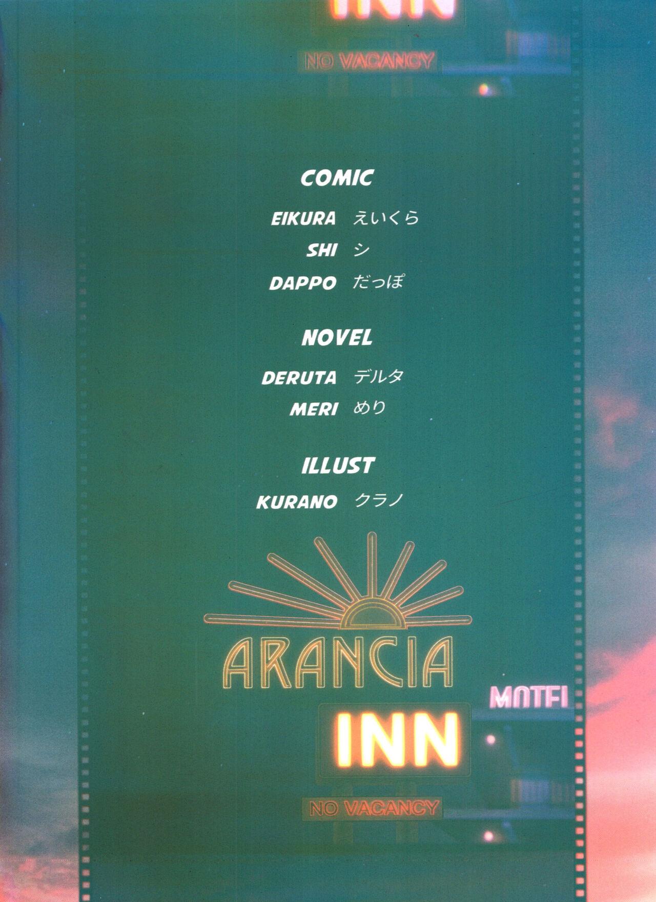 Arancia Inn - Shitodo ni kogareru 50