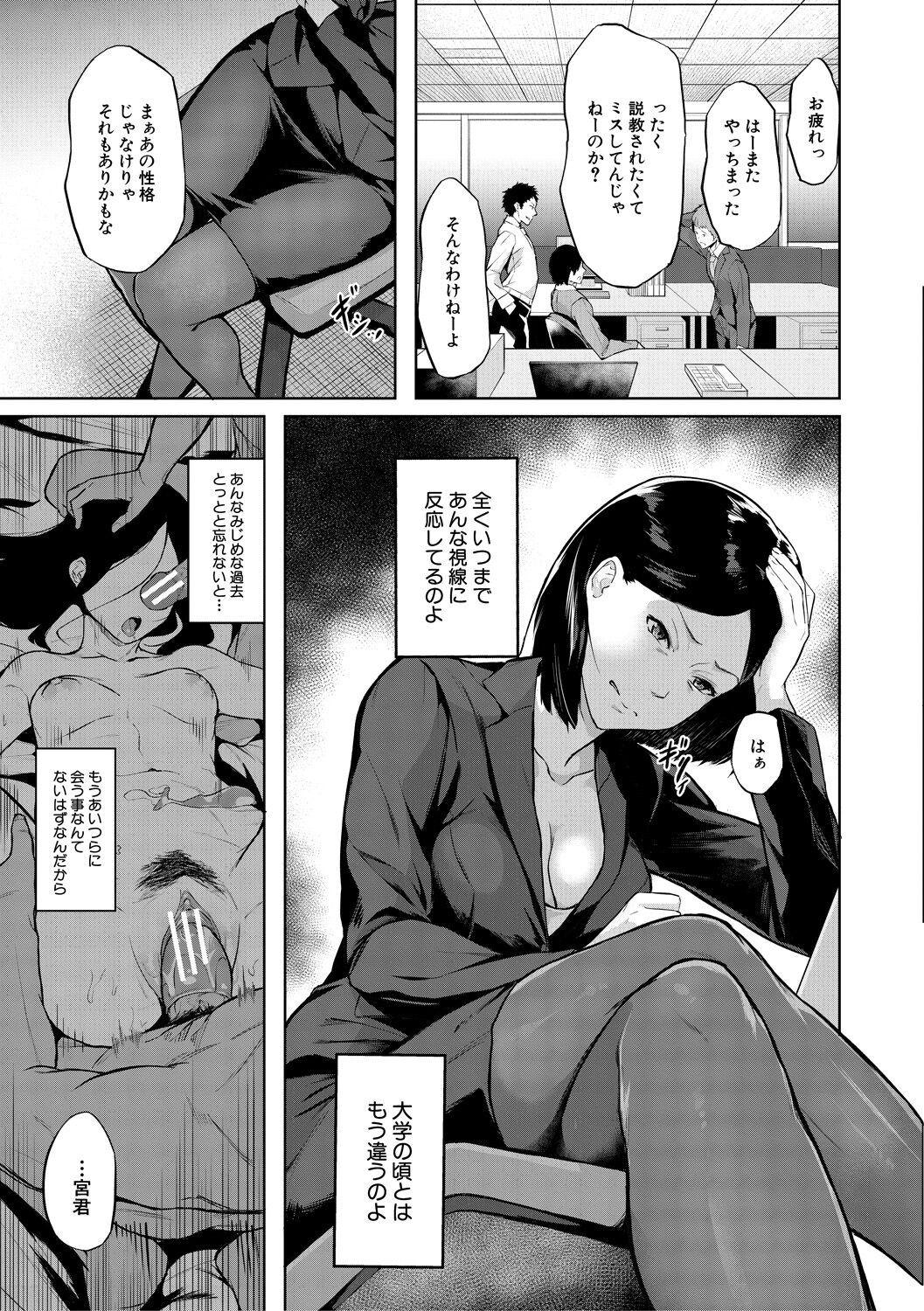 Nice エリート肉便器香織 Shemale - Page 9