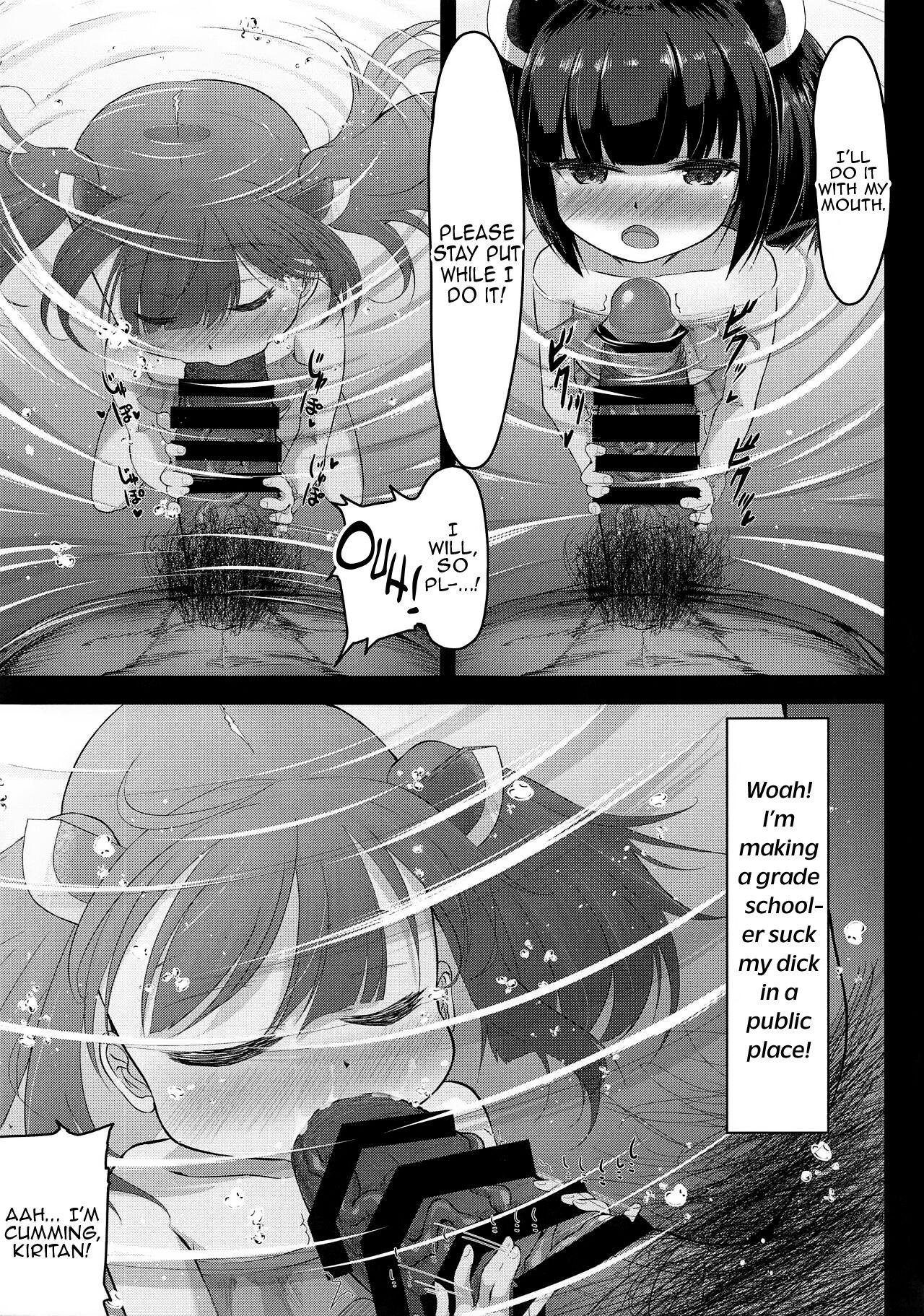 Amadora Kiritan Himitsu no Ninshin Seikatsu | Kiritan's secret pregnant life - Voiceroid Big Penis - Page 8