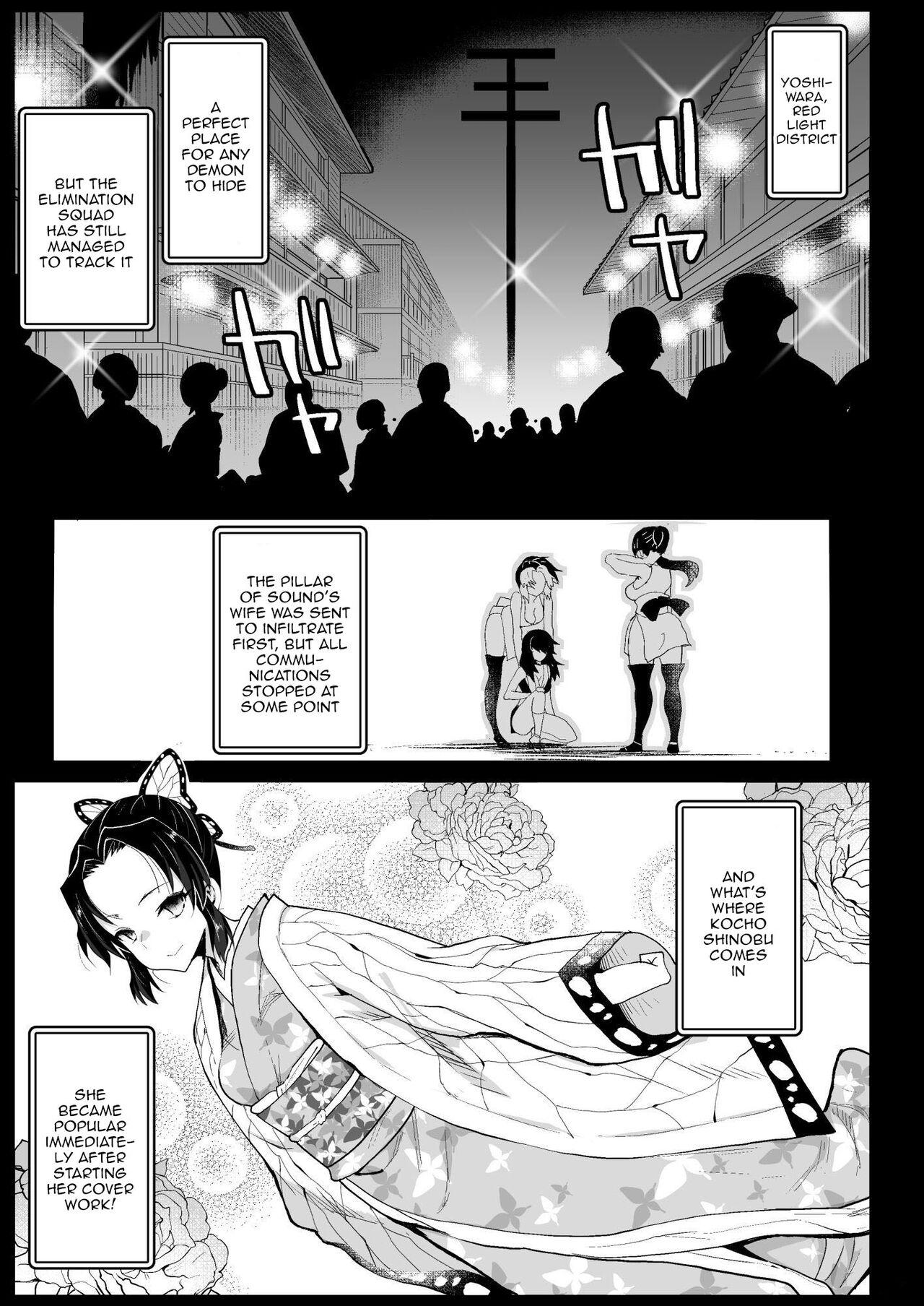 Gay Big Cock Oni Metsu no Yujo Kochou Shinobu - RAPE OF DEMON SLAYER 7 - Kimetsu no yaiba | demon slayer Real Amateur - Page 4