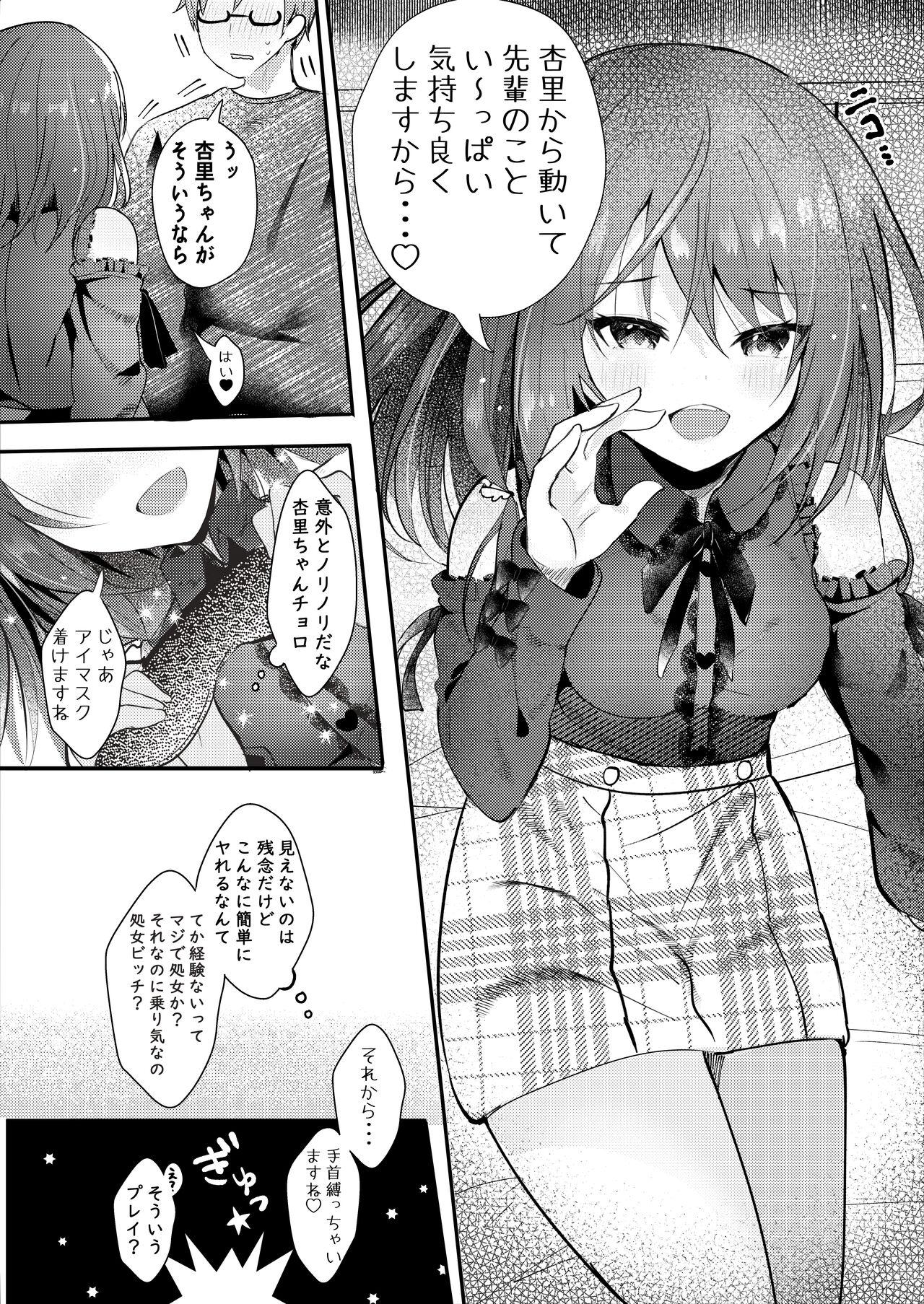 Twistys Boku o Futta Kouhai o Wakarasete Yaru! - Original Beurette - Page 10