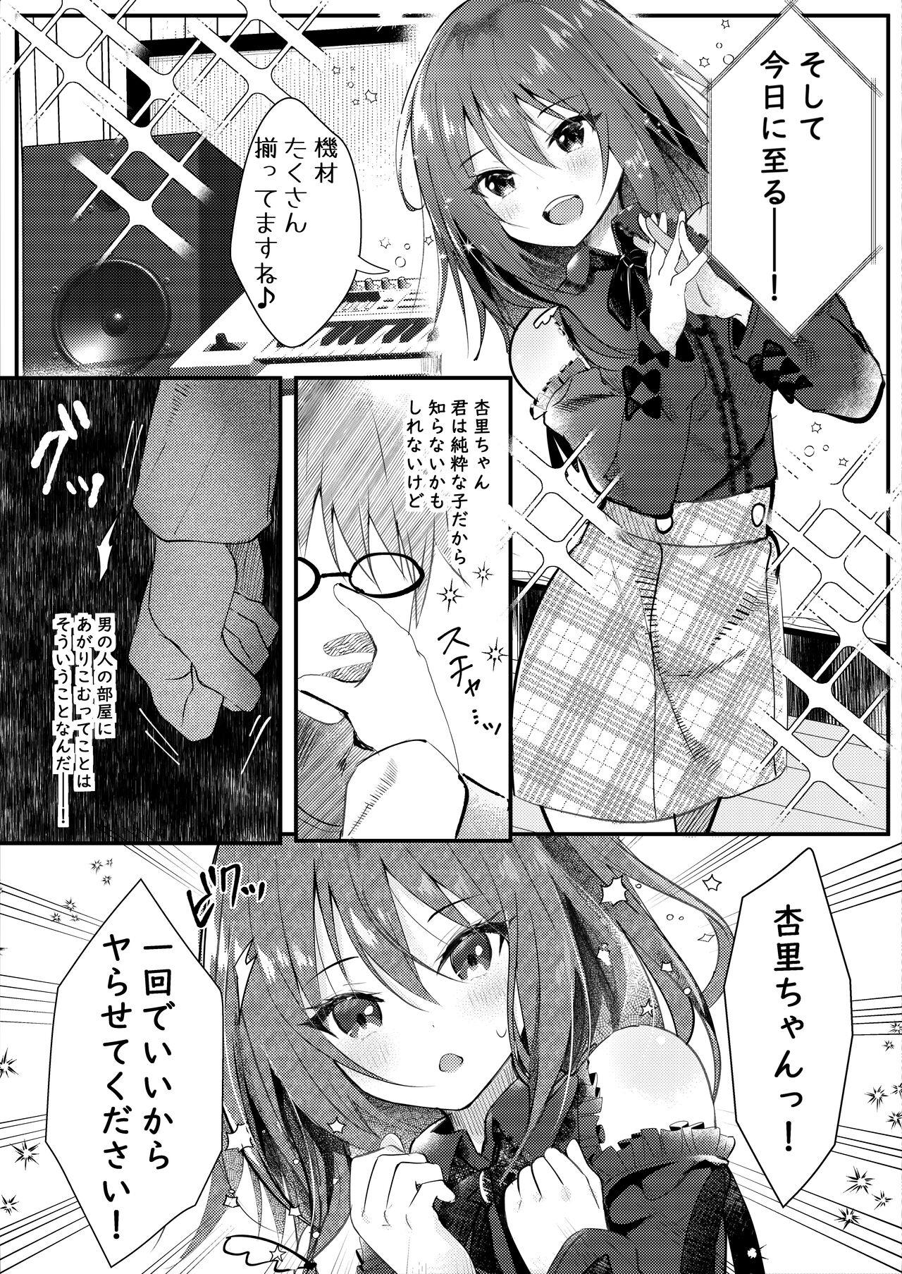 Twistys Boku o Futta Kouhai o Wakarasete Yaru! - Original Beurette - Page 7