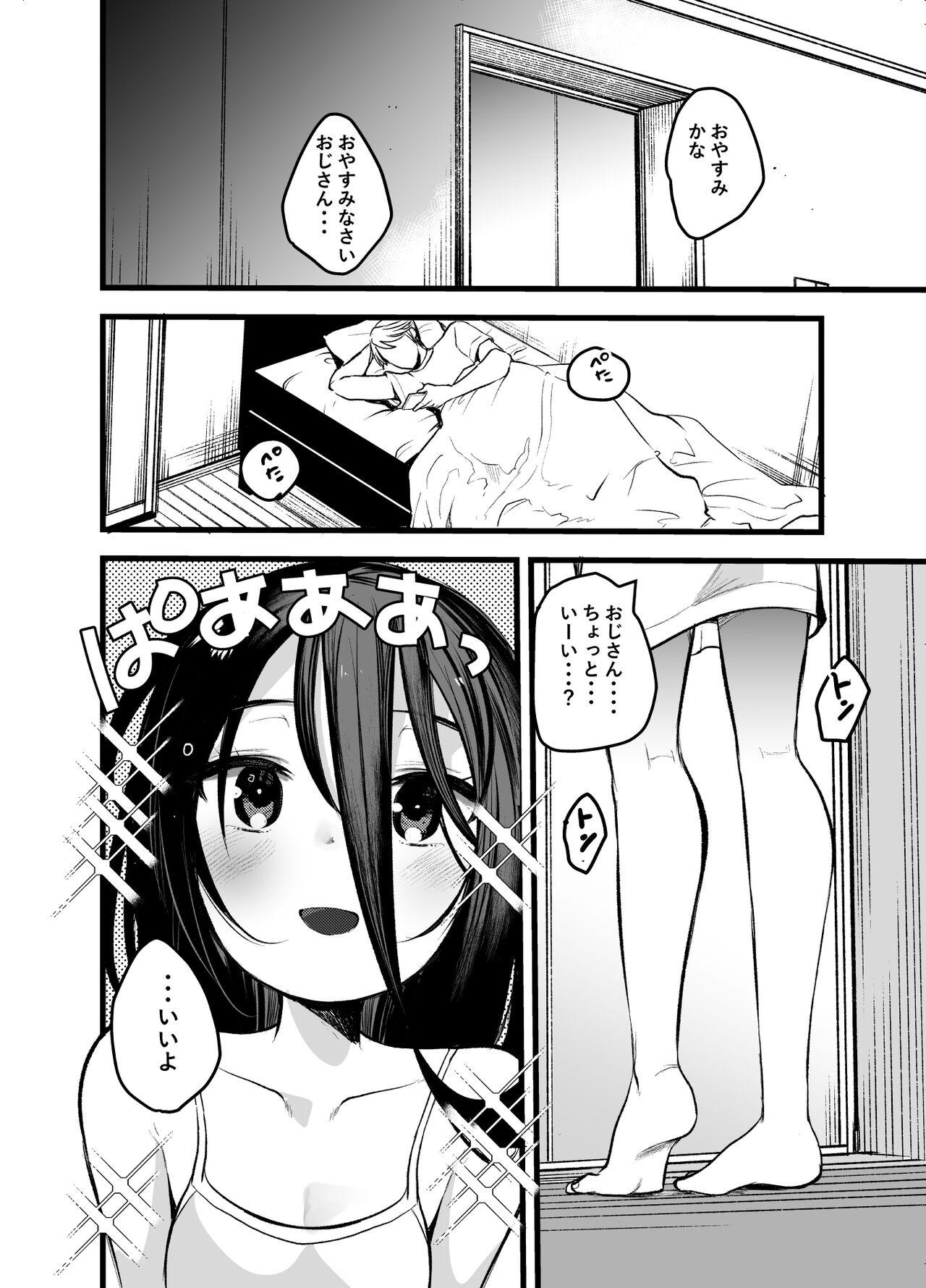 Hair Meido in Anus - Original Assfucked - Page 5