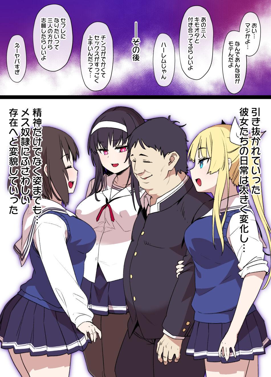 Gang [Kusayarou] Saekano NTR Manga 16P - Saimin Sennou & Bitch-ka (Saenai Heroine no Sodatekata) - Saenai heroine no sodatekata Orgia - Page 10