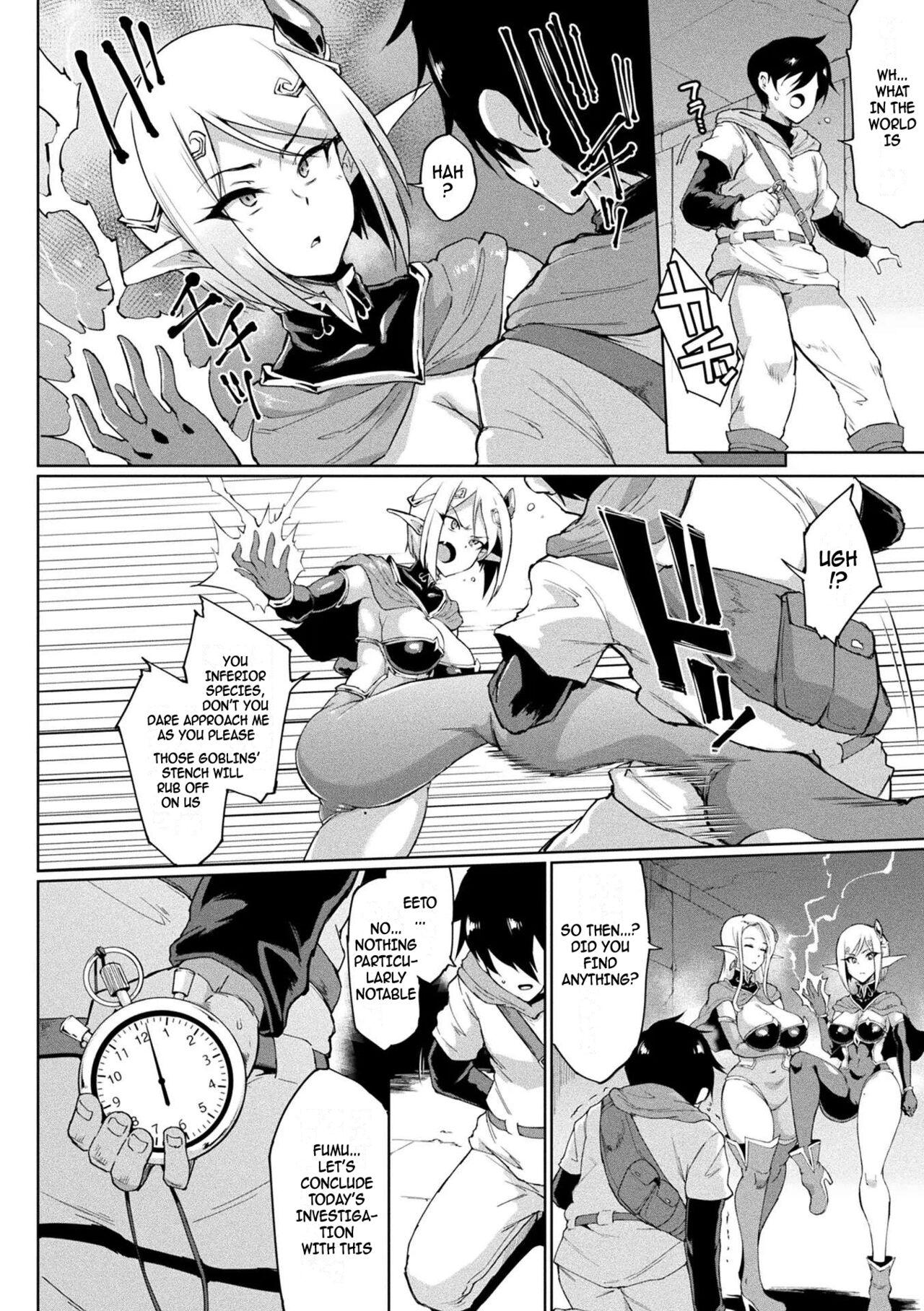 Ass Fetish Time Stop Fantasia Spreading - Page 4