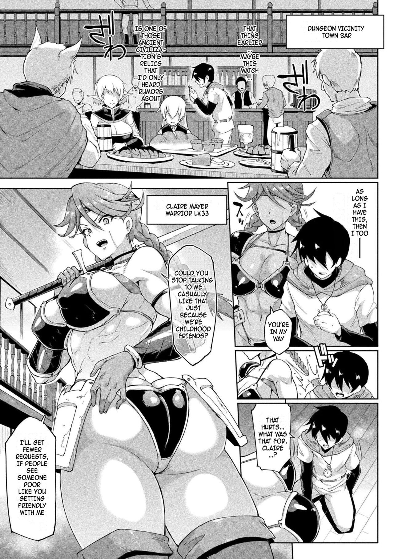Gay Physicalexamination Time Stop Fantasia Full - Page 5