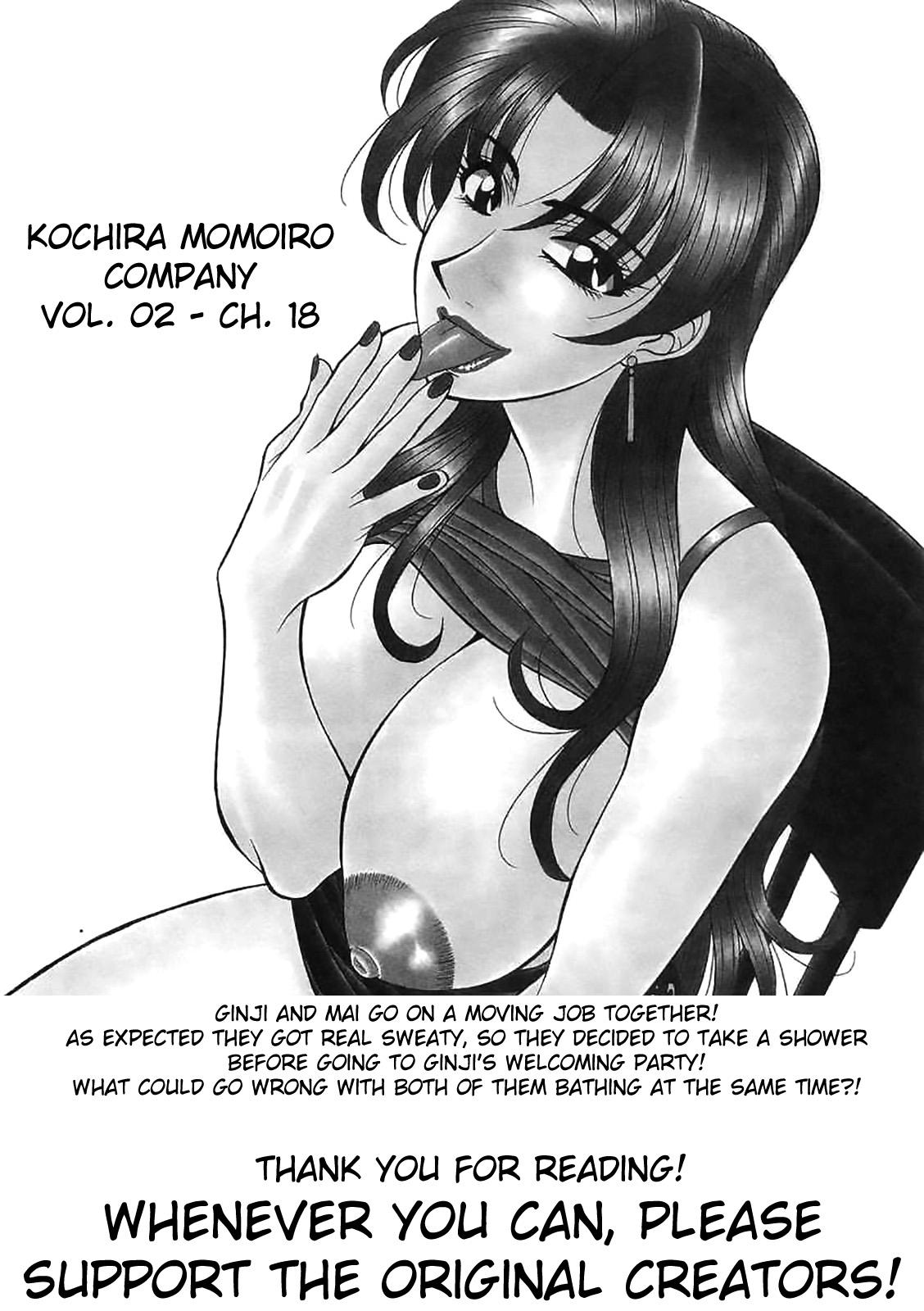 Kochira Momoiro Company Vol. 2 170