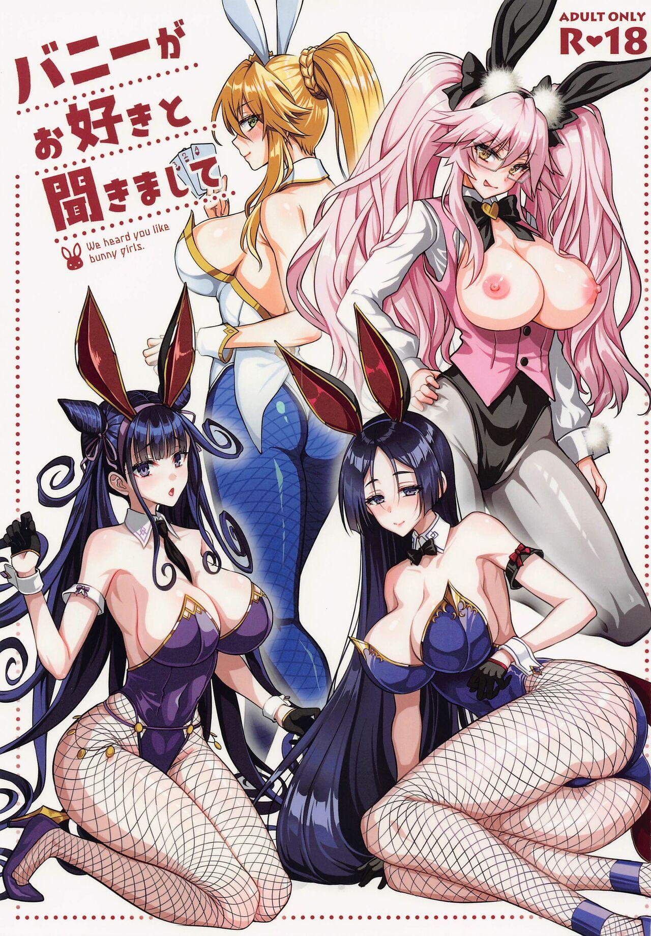 Bunny ga Osuki to Kikimashite - We heard you like bunny girls. 0