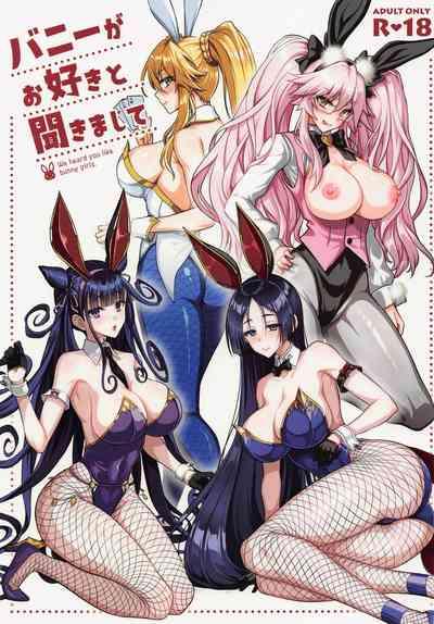 Bunny ga Osuki to Kikimashite - We heard you like bunny girls. 1