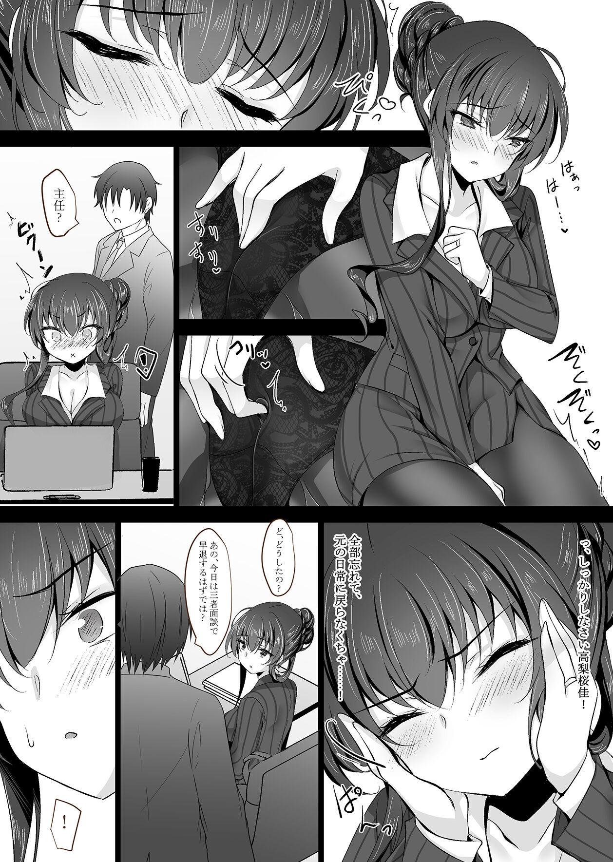 Livesex Saimin Kanojo Kanojo no Haha Takanashi Ouka 2 - Original Ruiva - Page 5