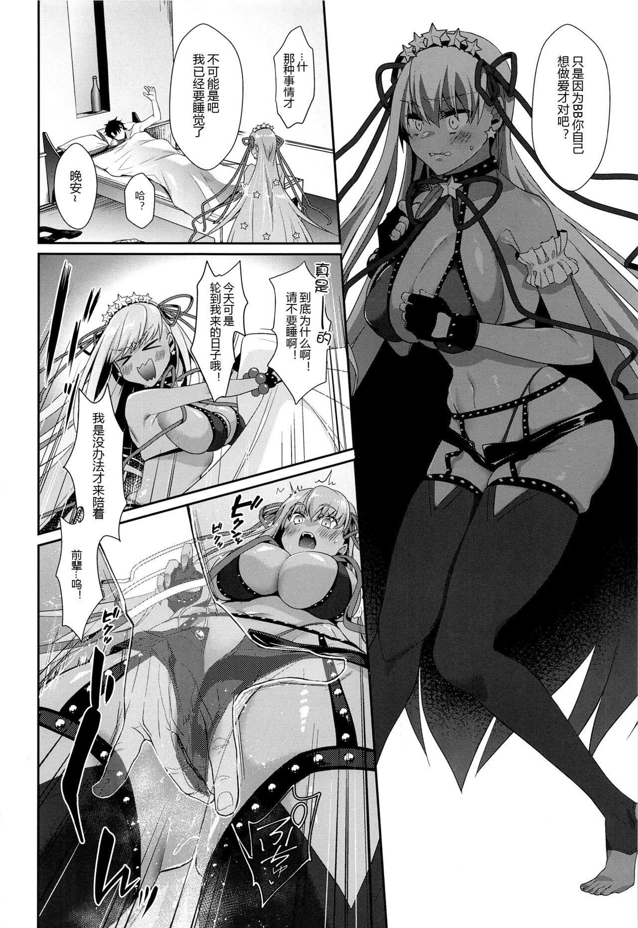 Bound Wakarase! Haiboku BB-chan - Fate grand order Rough Sex - Page 12