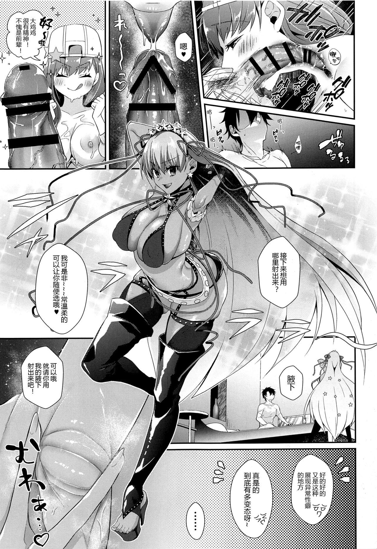 Hot Women Fucking Wakarase! Haiboku BB-chan - Fate grand order Juicy - Page 9