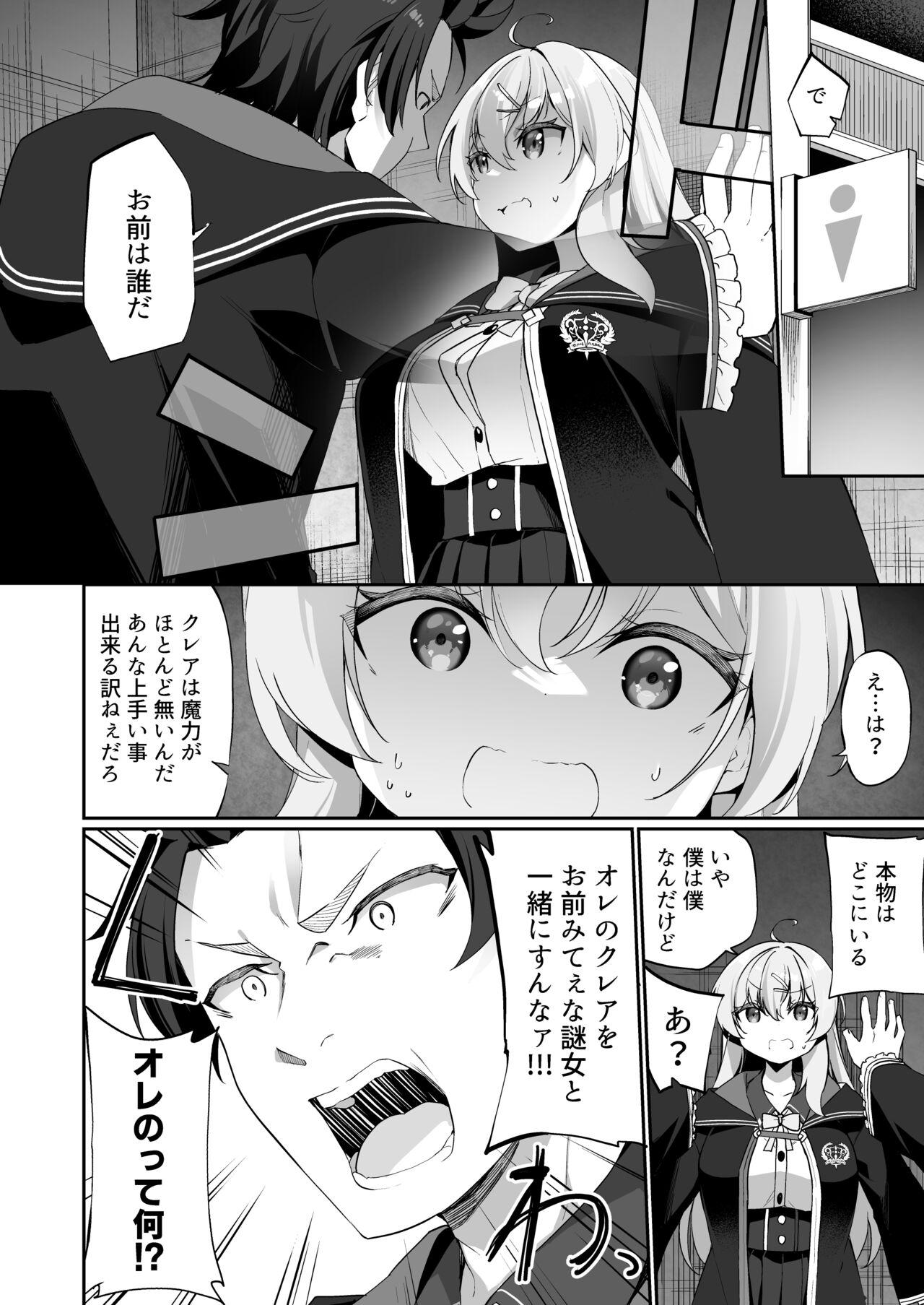 Spoon Sinyaku TS: Mahou Seikatu! Gay Amateur - Page 10