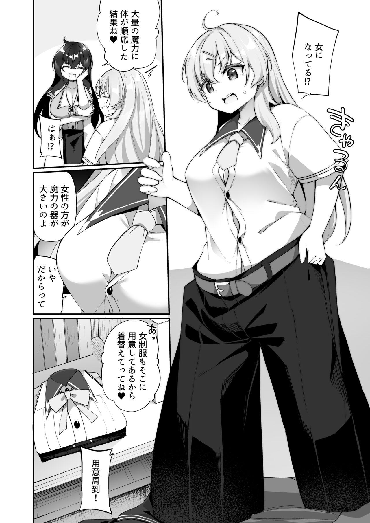 Pornstars Sinyaku TS: Mahou Seikatu! Pretty - Page 6