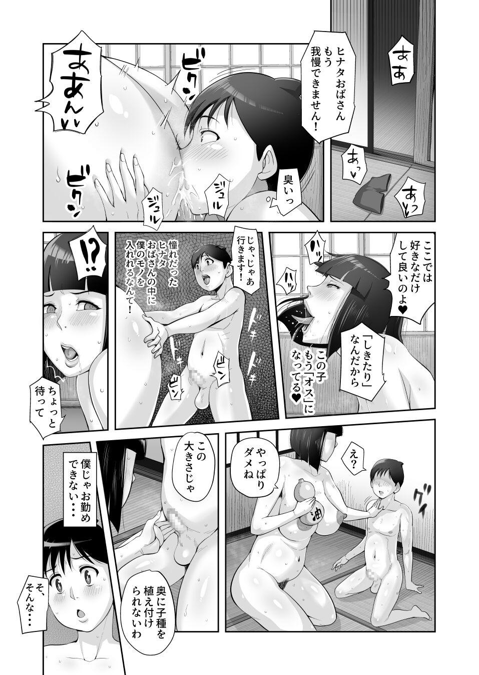 Hot Girl Family tradition - Naruto Boruto Bisexual - Page 6