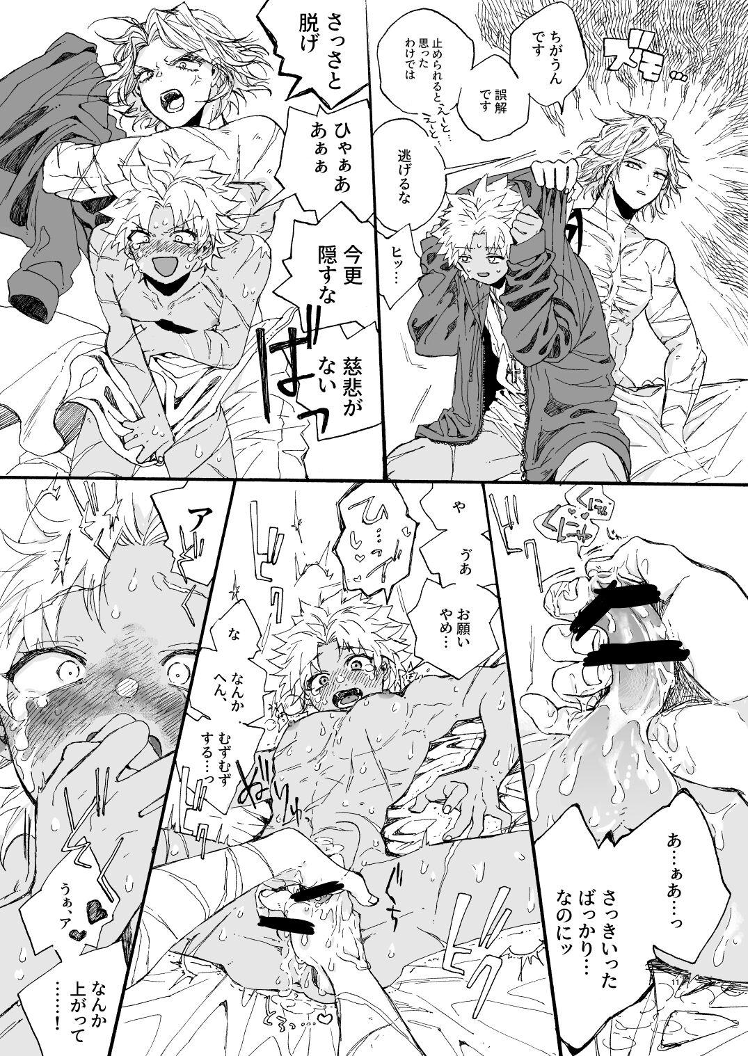 Nice Sotsugyou - Fate grand order Bigbutt - Page 12