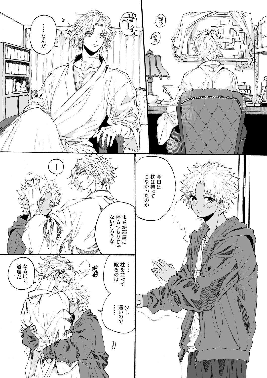 Jerkoff Sotsugyou - Fate grand order Shoplifter - Page 5