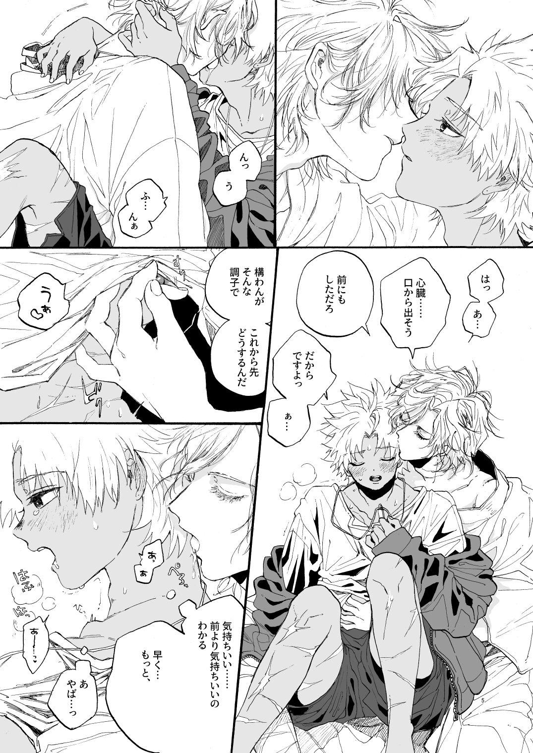 Transsexual Sotsugyou - Fate grand order Free Amateur - Page 6