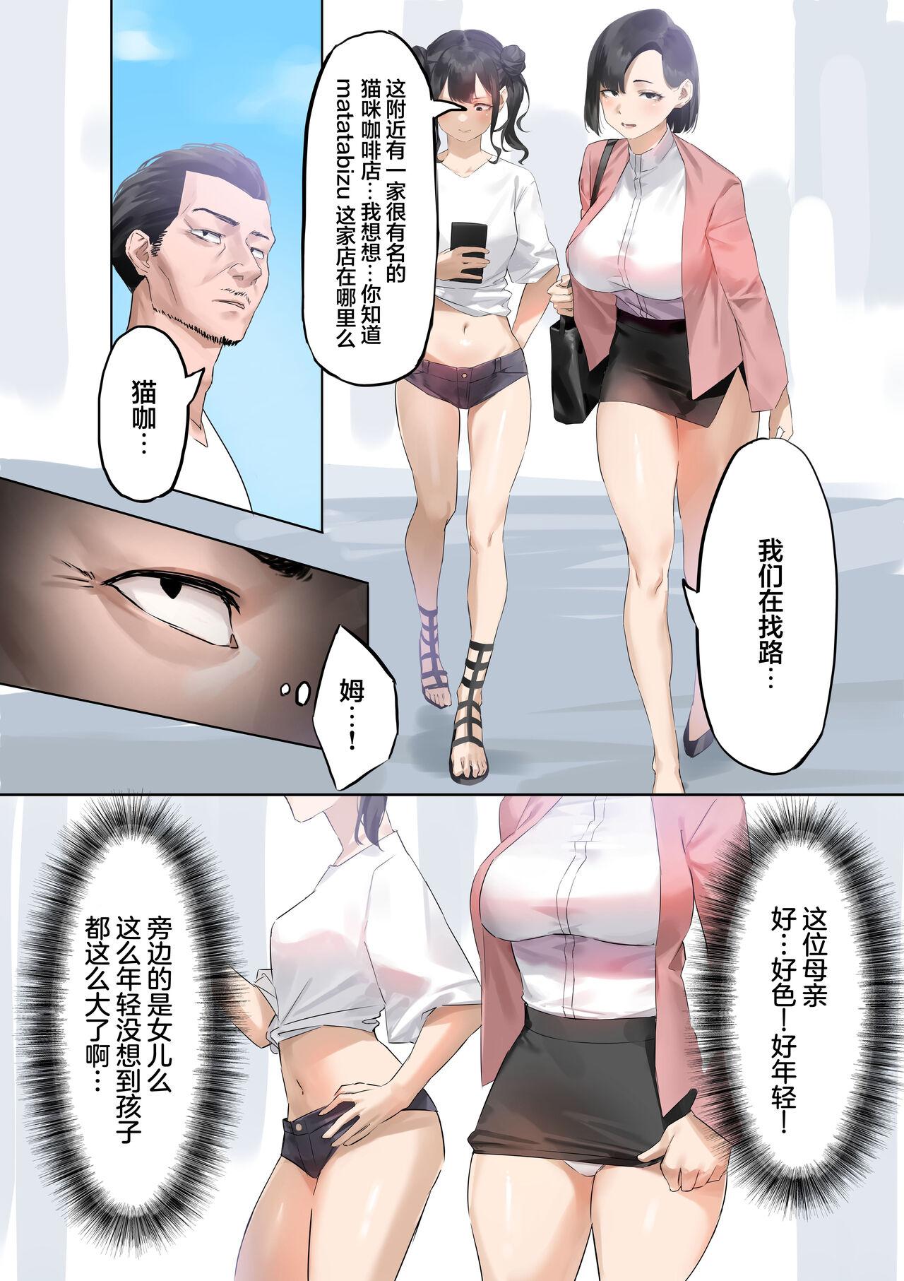 Behind Yuuseigaku ni Motozuku Tokubetsu Kouhai Kyokashou - Original Fake Tits - Page 7