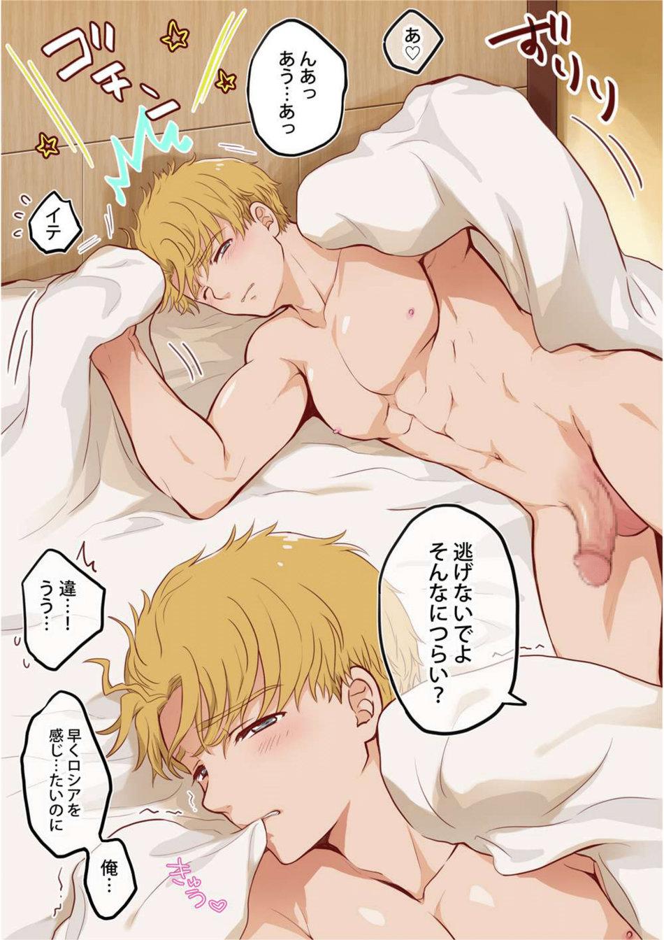 Scene Which one is better – Hetalia dj - Axis powers hetalia Pussy Licking - Page 2