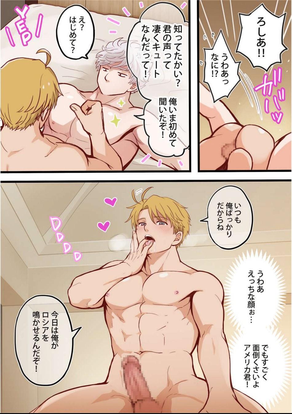 Scene Which one is better – Hetalia dj - Axis powers hetalia Pussy Licking - Page 9
