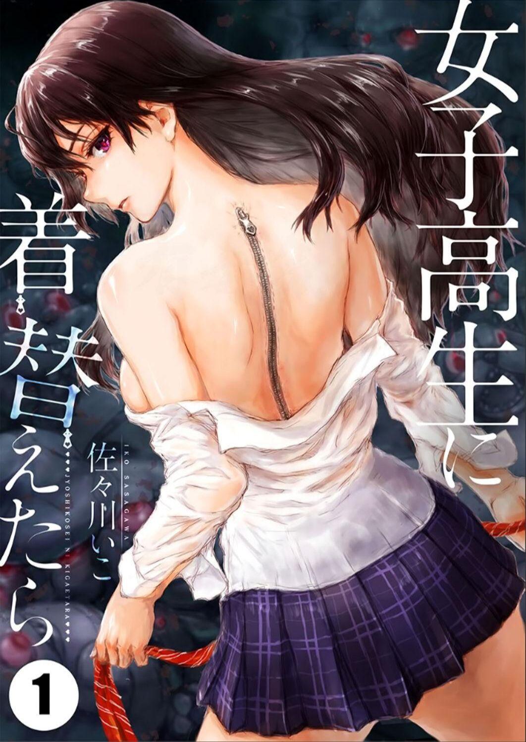 Ghetto Joshikousei ni Kigaetara | Changed into a high school girl 1-4 Amateur Sex Tapes - Page 1