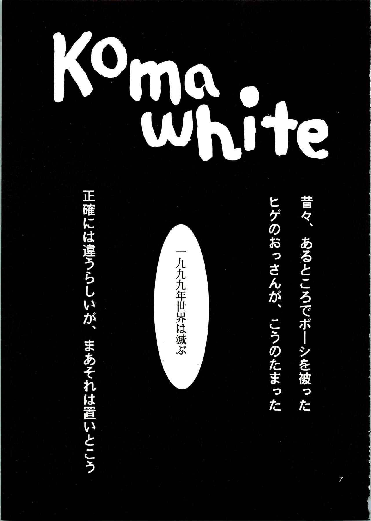 KOMA WHITE 6