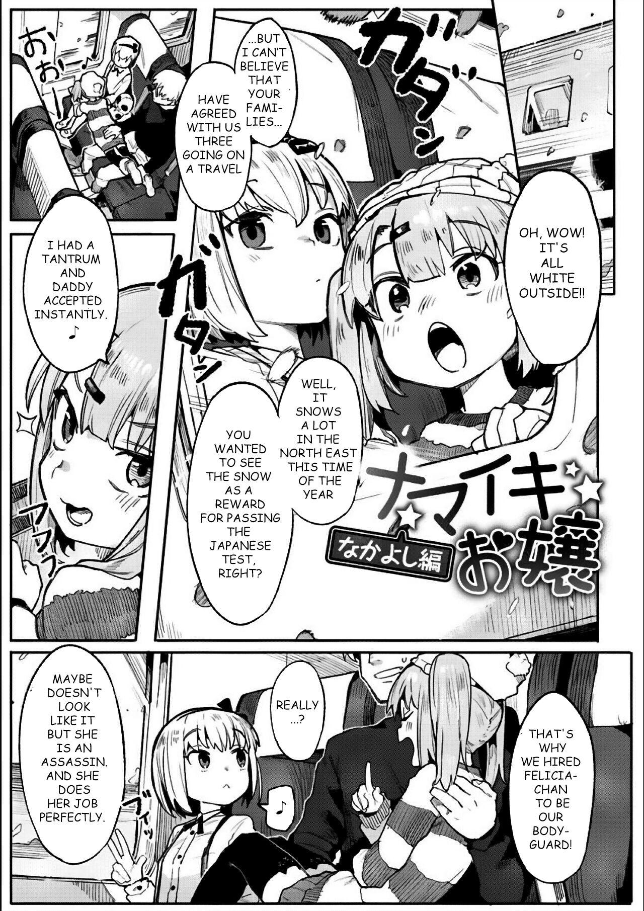 Fuck Namaiki Ojou Threeway - Page 4