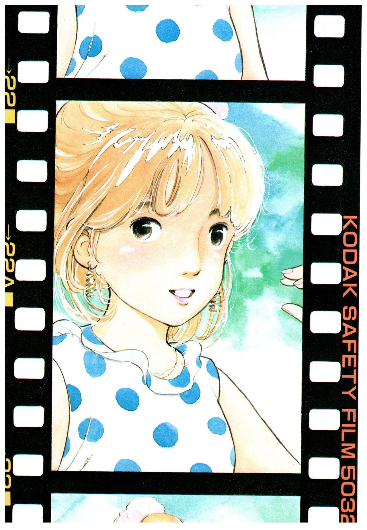 Manga Burikko 1984-05 extra number Peppermint★Gallery 27