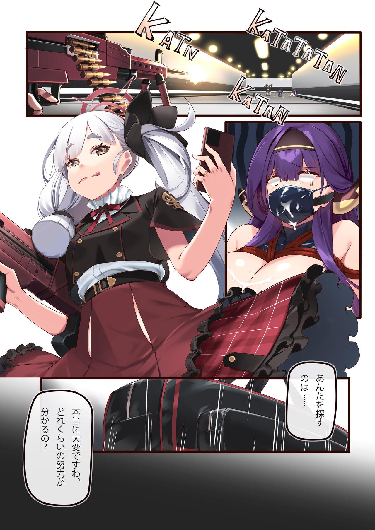 Pack アルをコスプレするの日枝ちゃん - Kantai collection Doublepenetration - Page 4