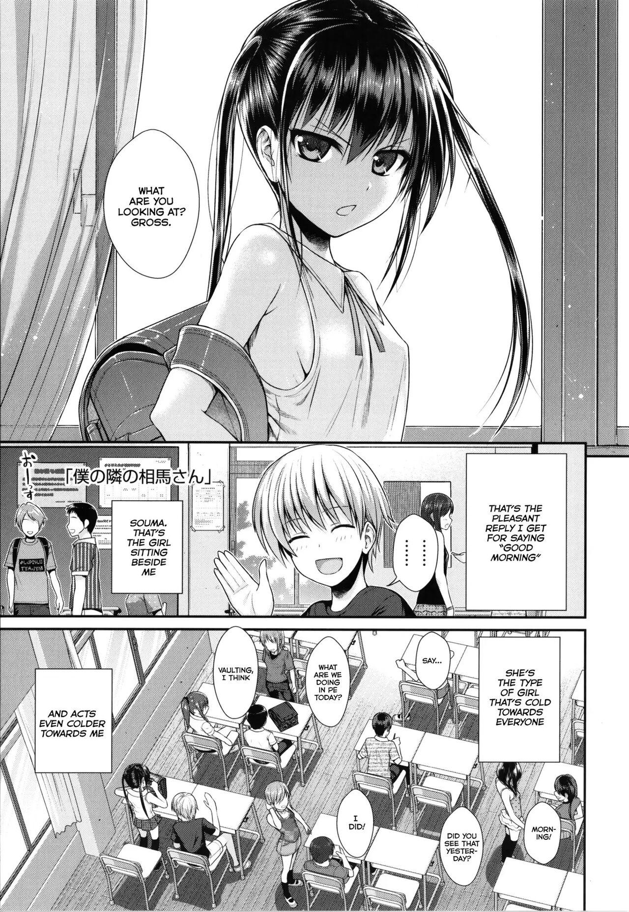 Caught My Slave Soma-san 1 Tight Ass - Page 1