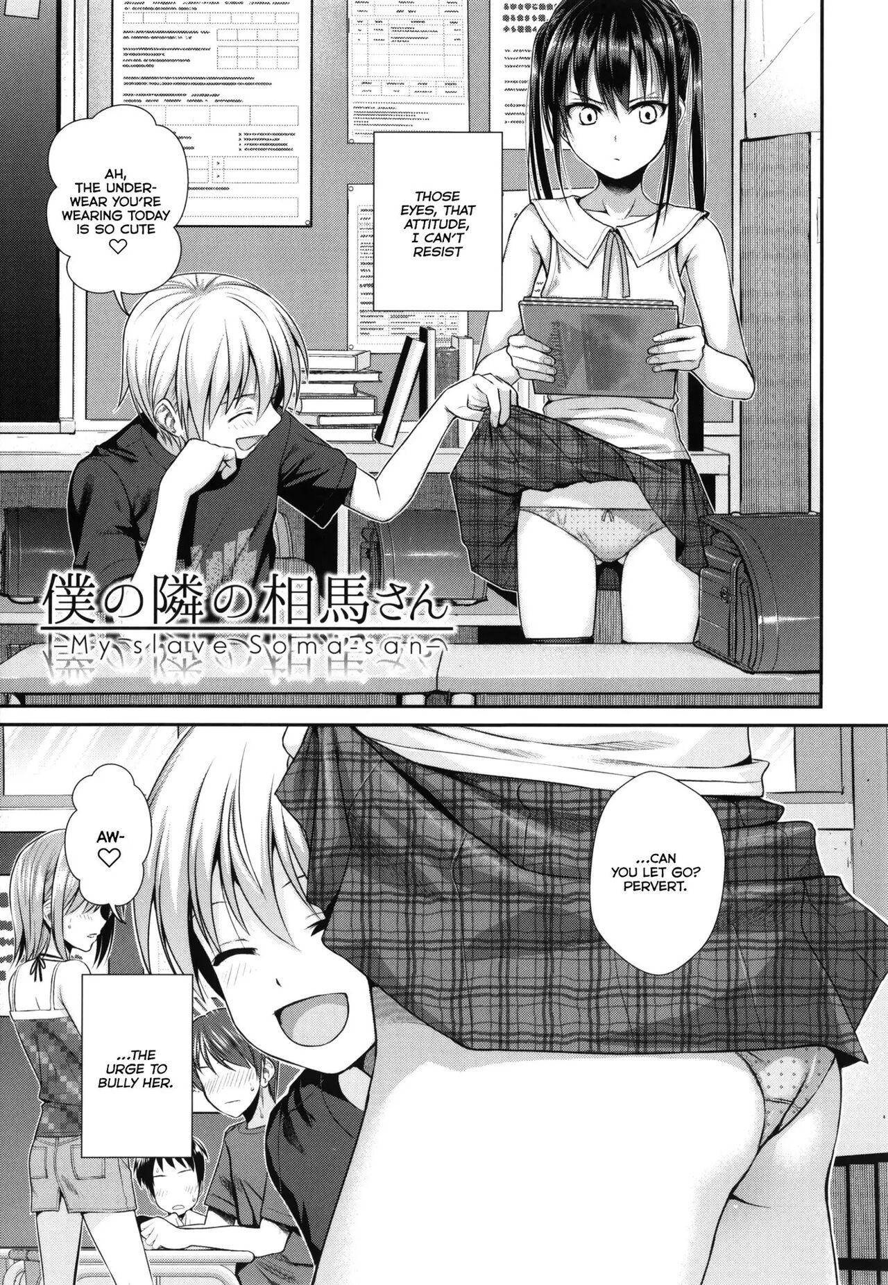 Caught My Slave Soma-san 1 Tight Ass - Page 3