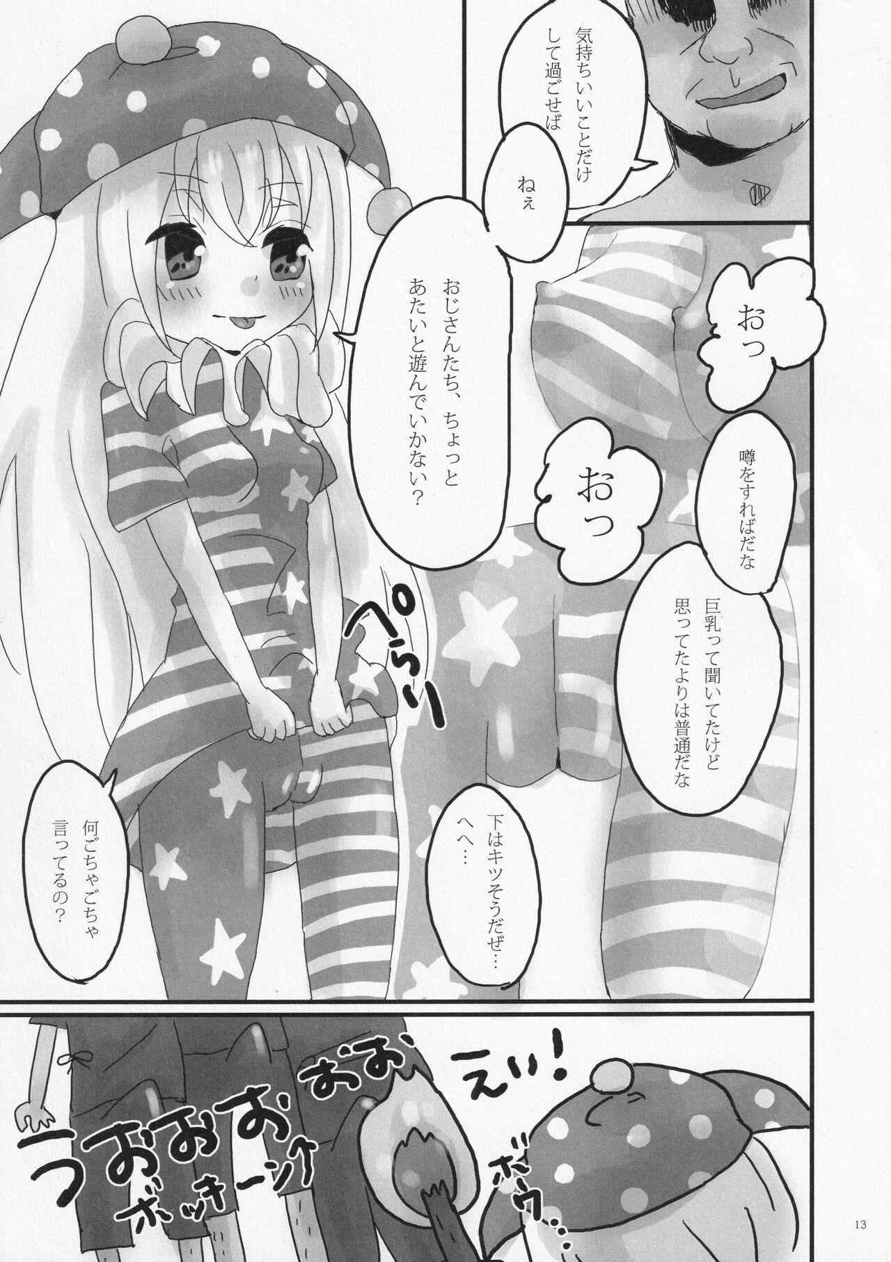 Cheerleader Puzzle - Touhou project Free Blow Job - Page 12