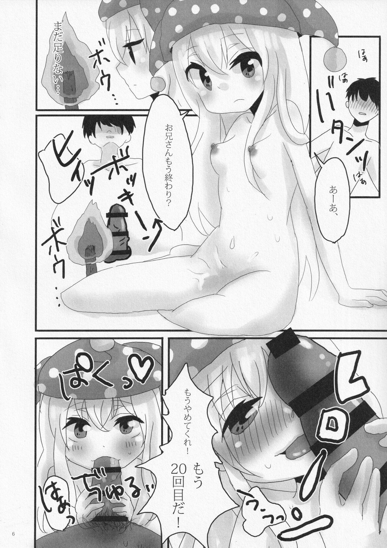 Indoor Puzzle - Touhou project Real Orgasms - Page 5