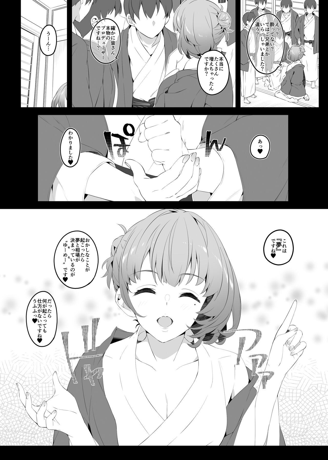 Duro Flowers blooming at night and the kings in the dream. - The idolmaster Face Sitting - Page 10