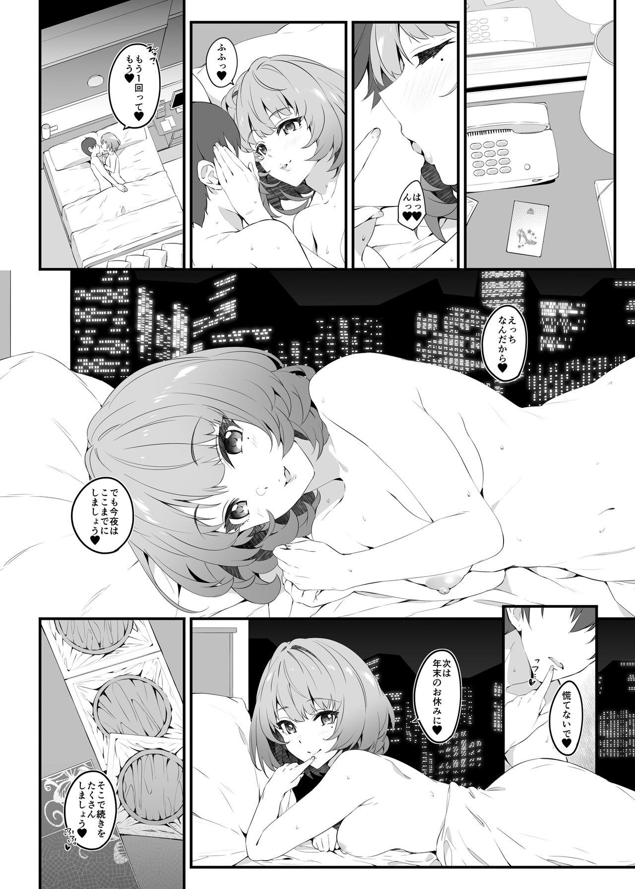 Panty Flowers blooming at night and the kings in the dream. - The idolmaster White Girl - Page 6
