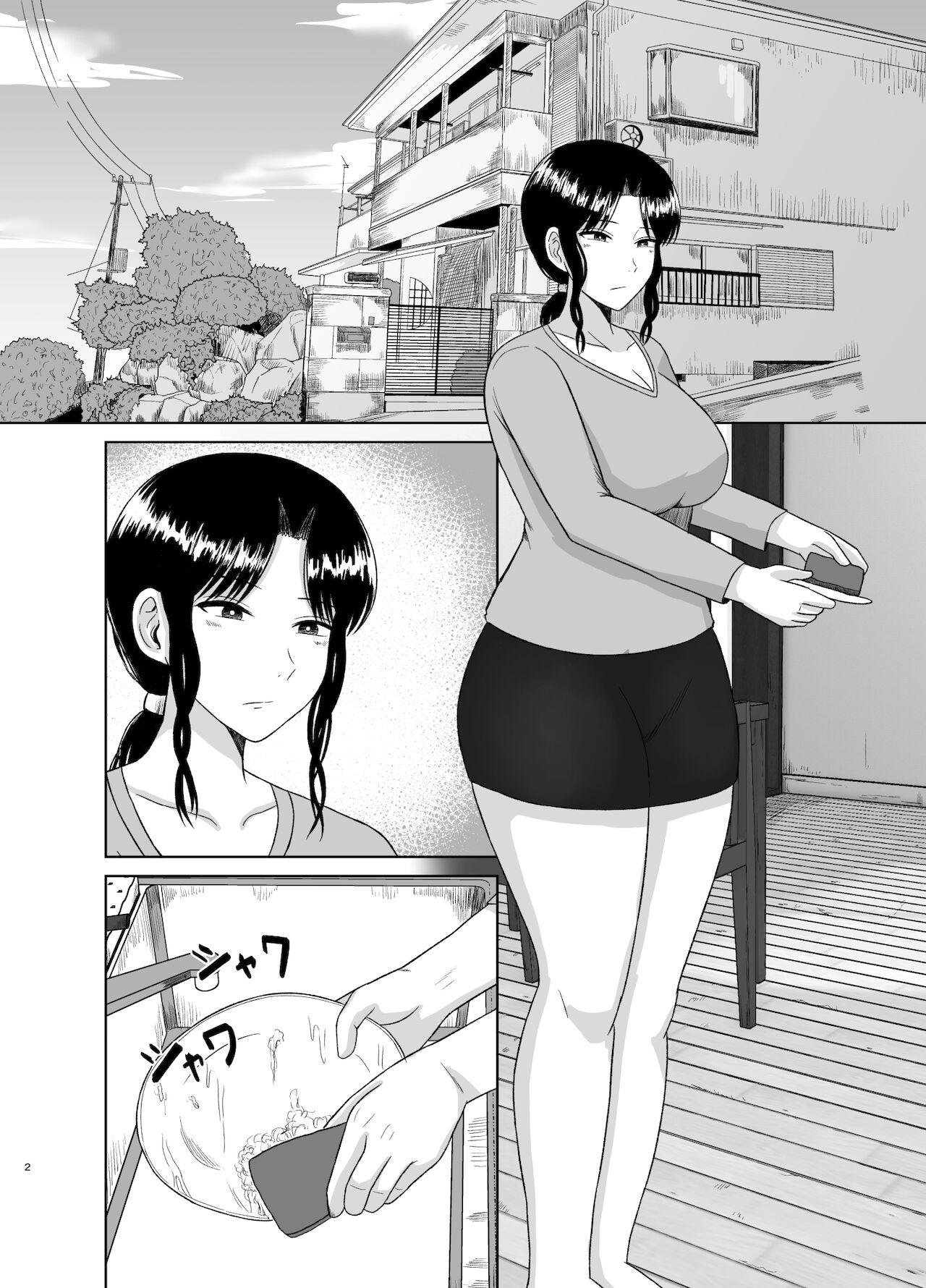 Hot Seishori Kaa-san Oralsex - Page 2
