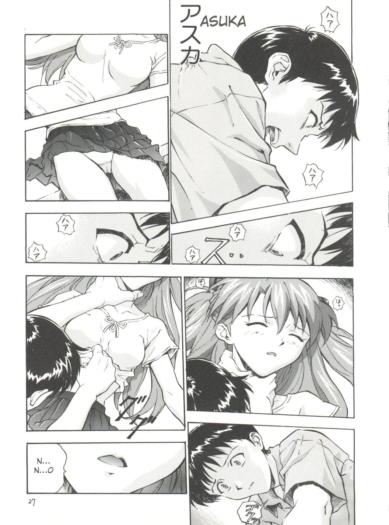 Pack A Gou - Neon genesis evangelion Wives - Page 9