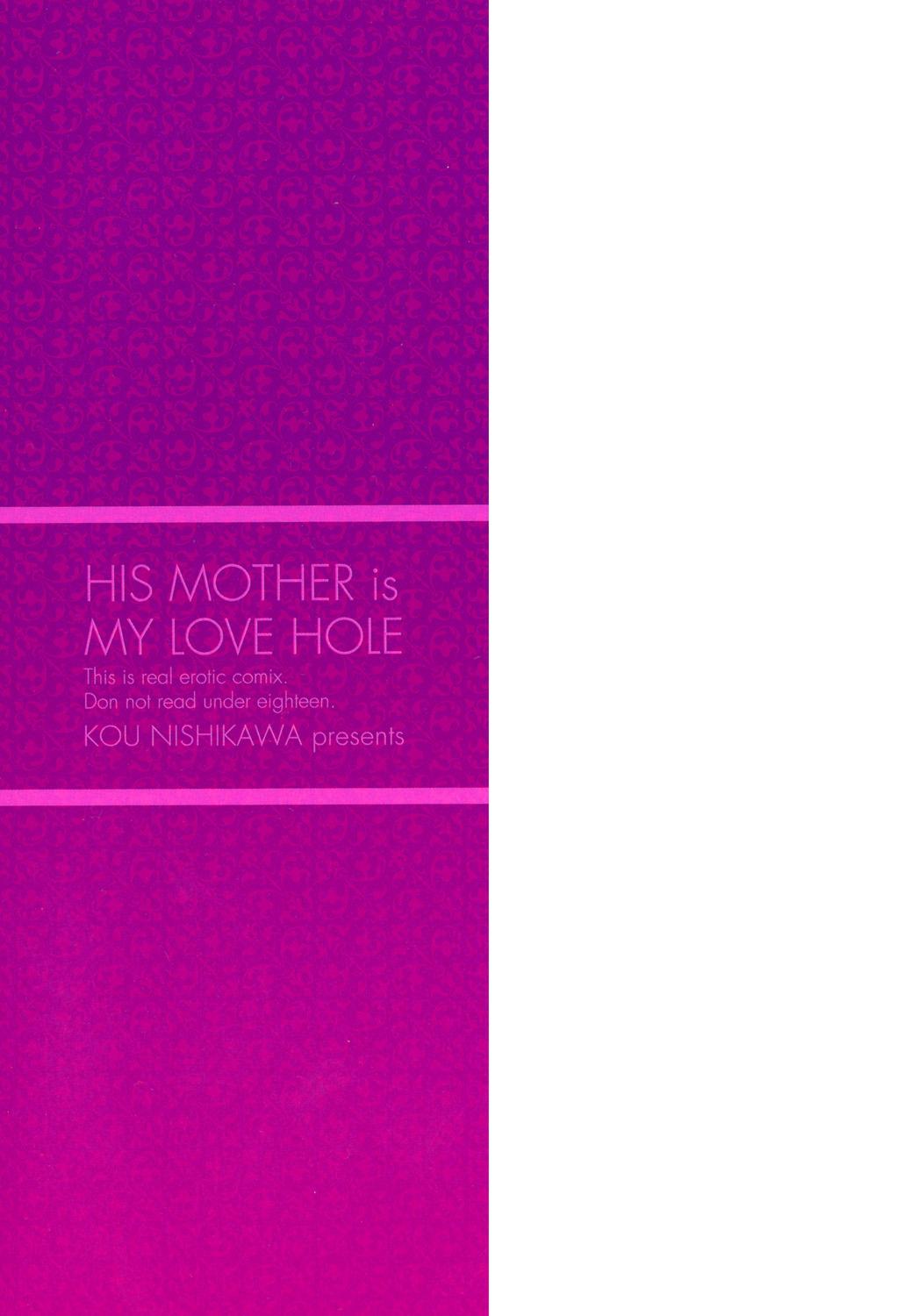 Tomodachi no Haha wa Boku no Mono - His Mother is My Love Hole 254