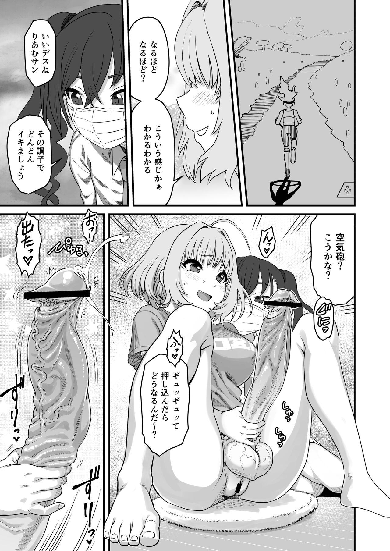 Fake Tits Yumemi Riamu Futanari Enjou Haishin - The idolmaster Hot Sluts - Page 11