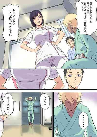 MILF Nurse Cuckolded in the Next Bed 4