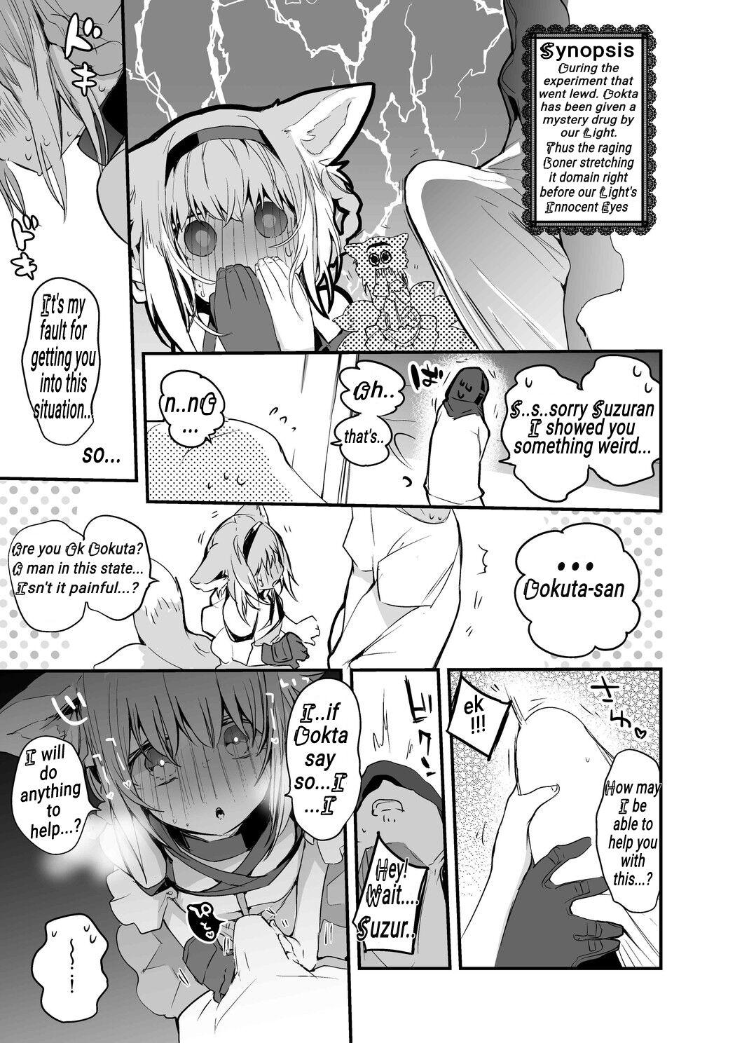 Flashing Onegai Suzuran Hen - Arknights Gays - Page 2