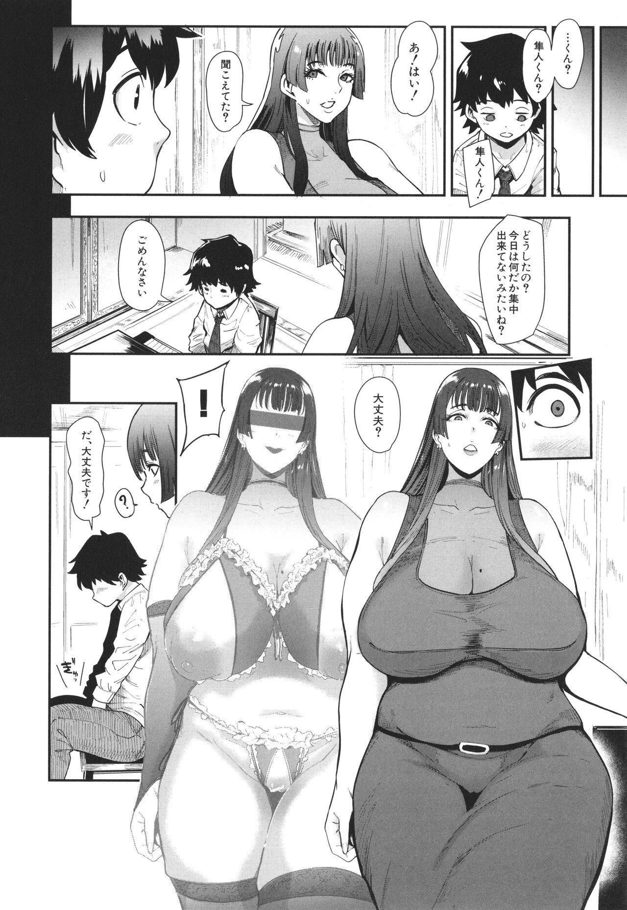 Suck Mama-tachi no Kyouikuteki Ochinpo Shidou Novinhas - Page 11