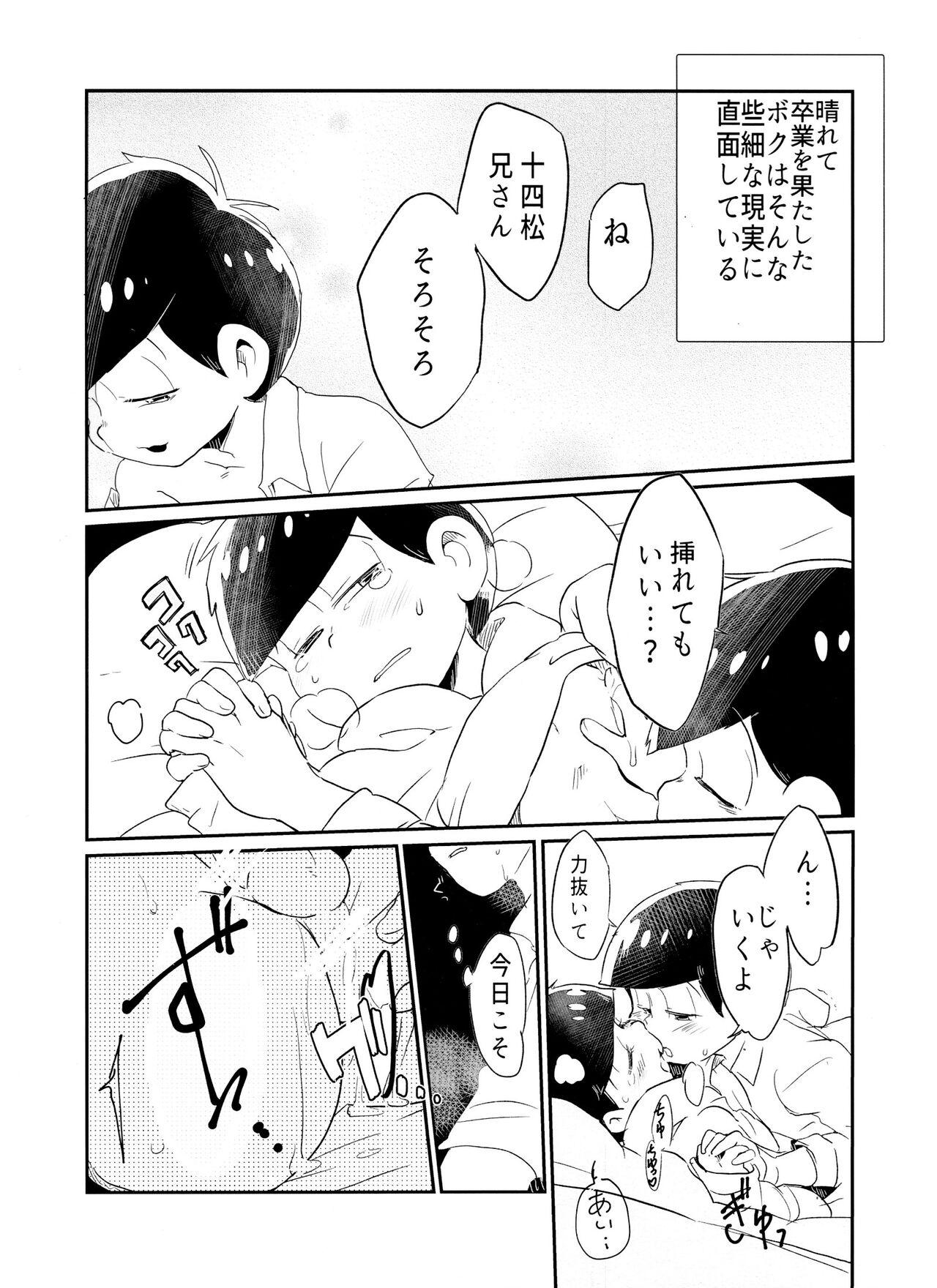 Couple Porn Koyoi wa sasotte! ! Yoi Matsu-san - Osomatsu san Masterbate - Page 5