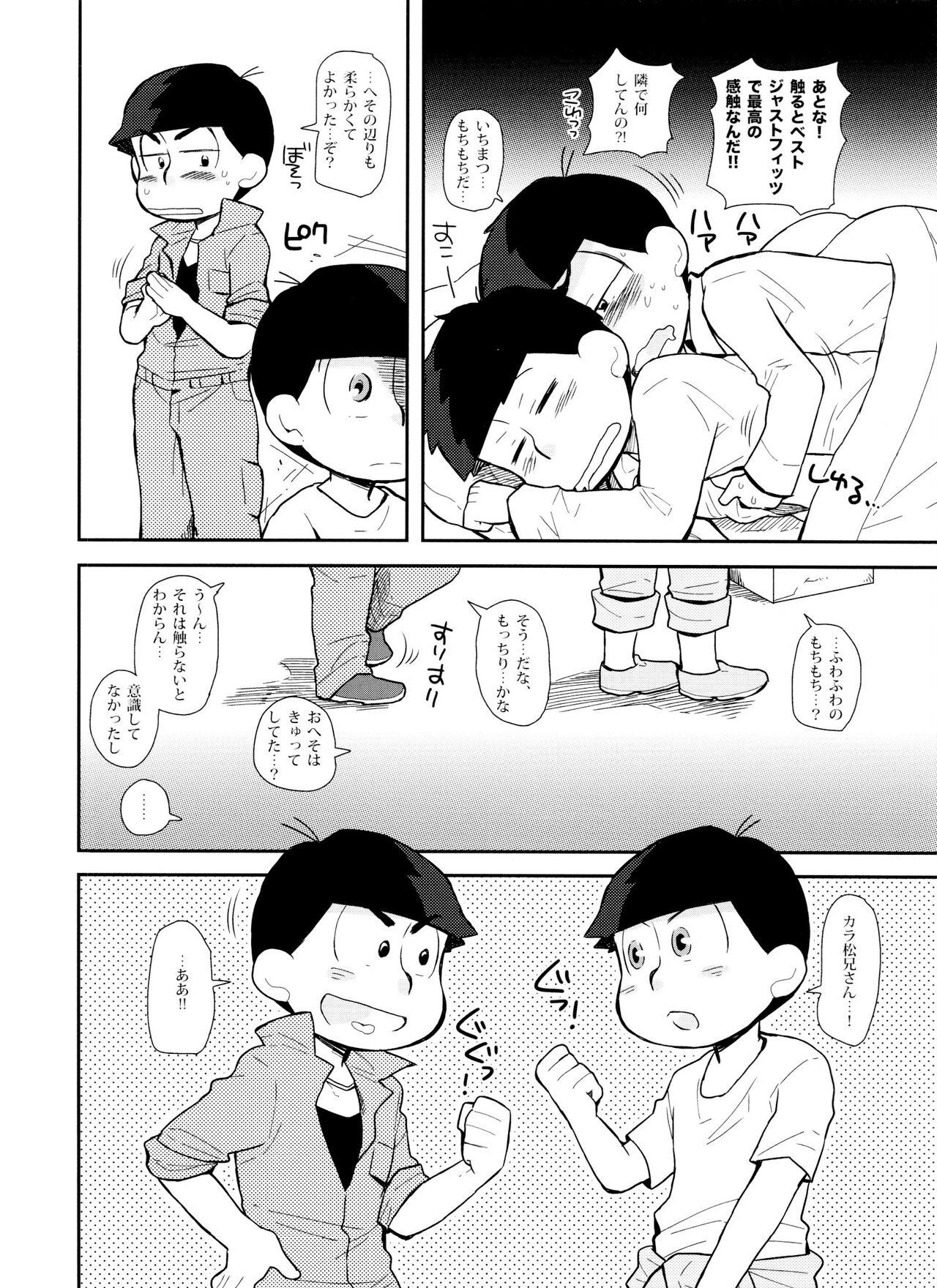 Pussyeating SUKI SUKI PARADISE - Osomatsu san Gay Broken - Page 7