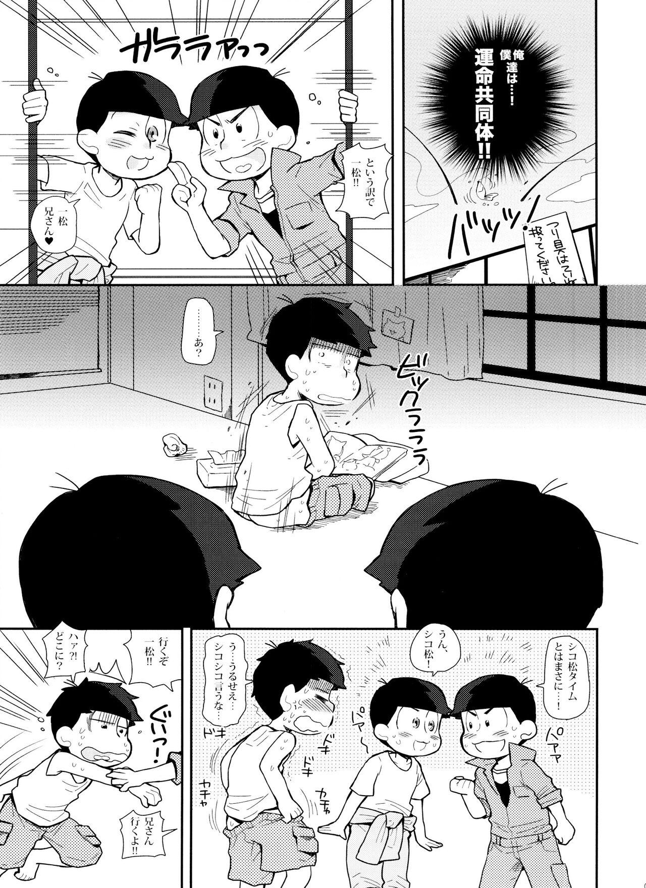 Pussyeating SUKI SUKI PARADISE - Osomatsu san Gay Broken - Page 8