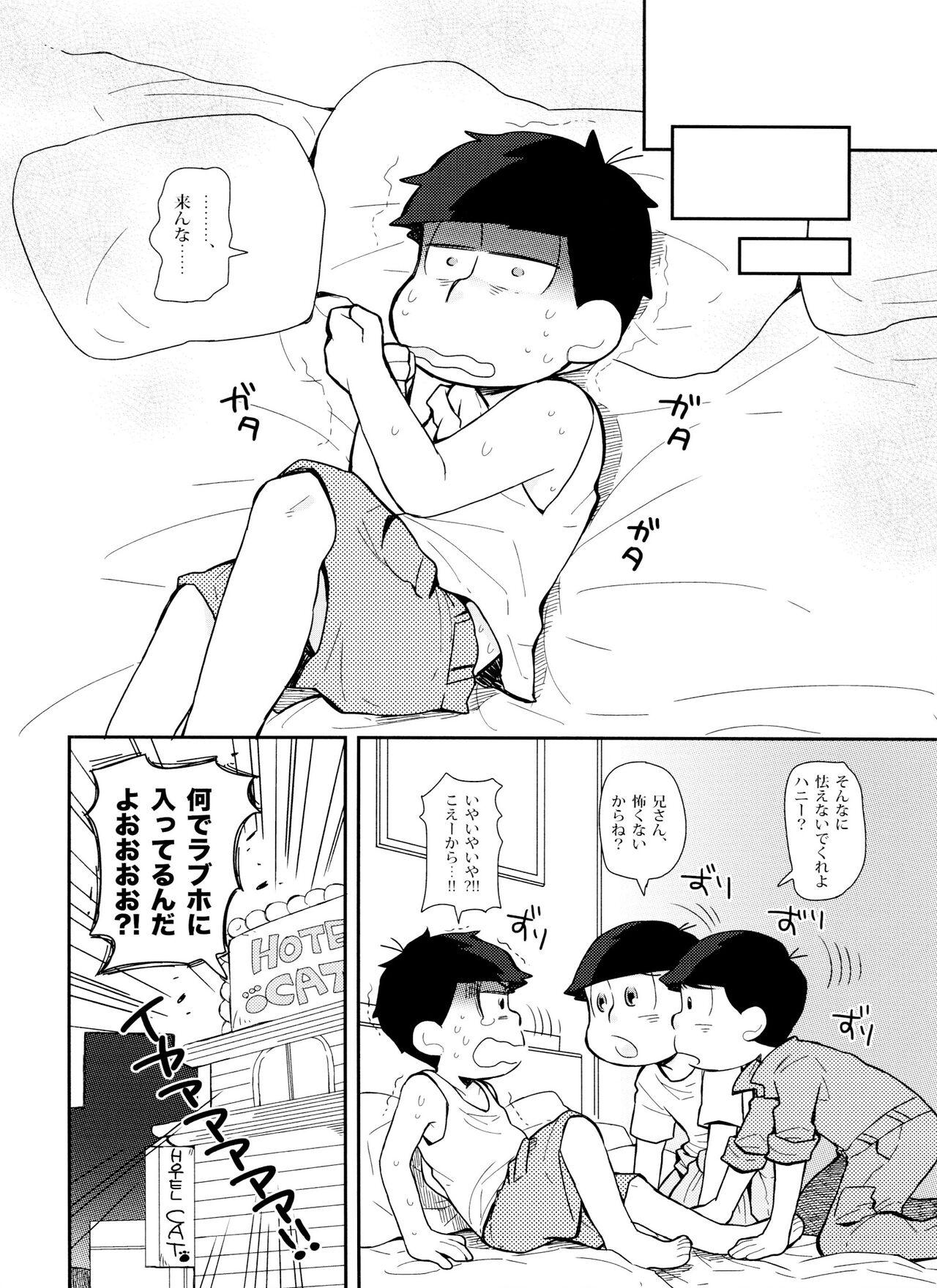 Pussyeating SUKI SUKI PARADISE - Osomatsu san Gay Broken - Page 9